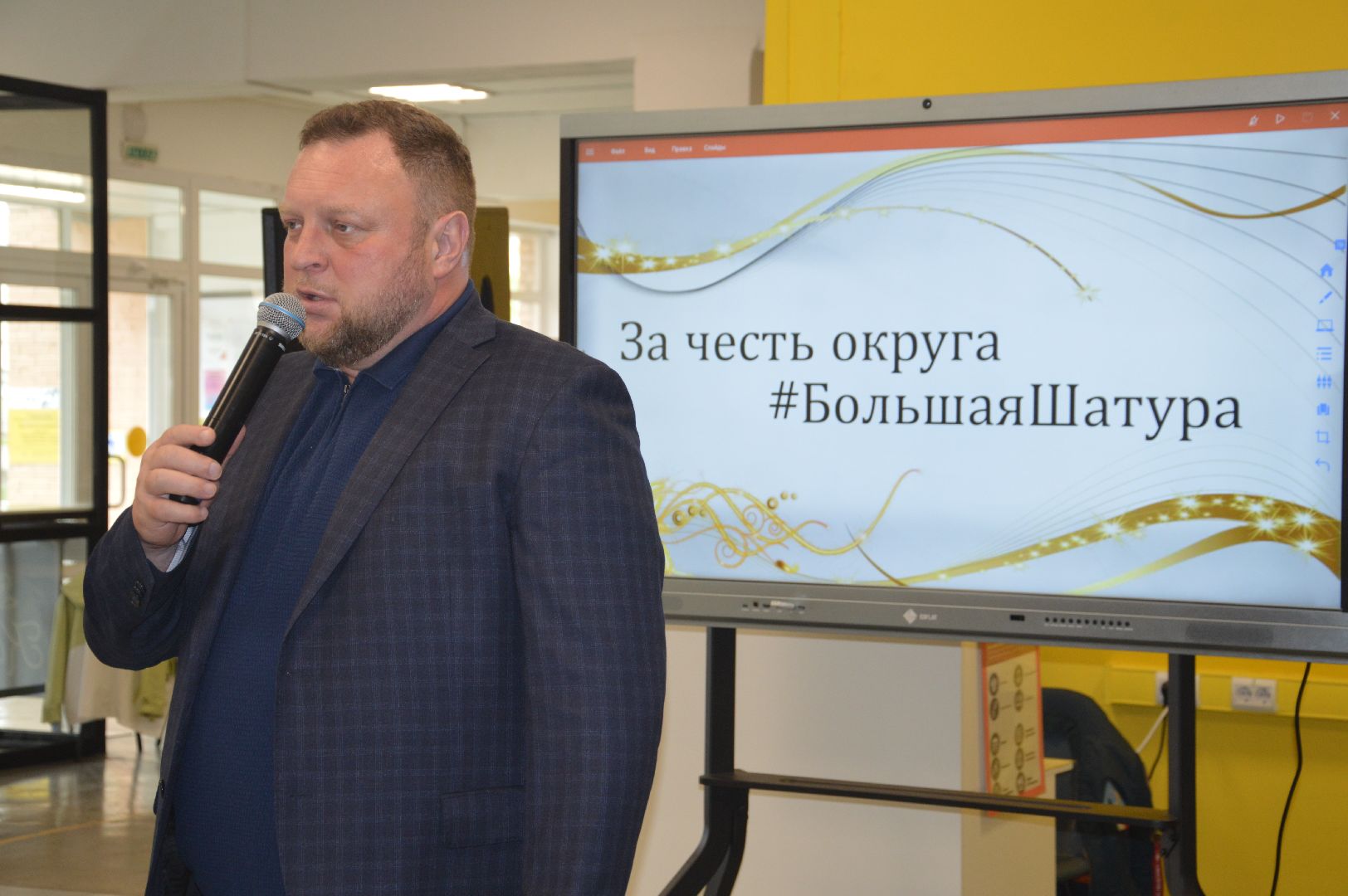 Шатура, премия главы, библиотека, победители олимпиад