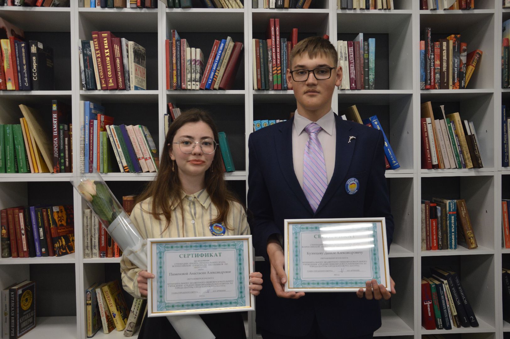 Шатура, премия главы, библиотека, победители олимпиад
