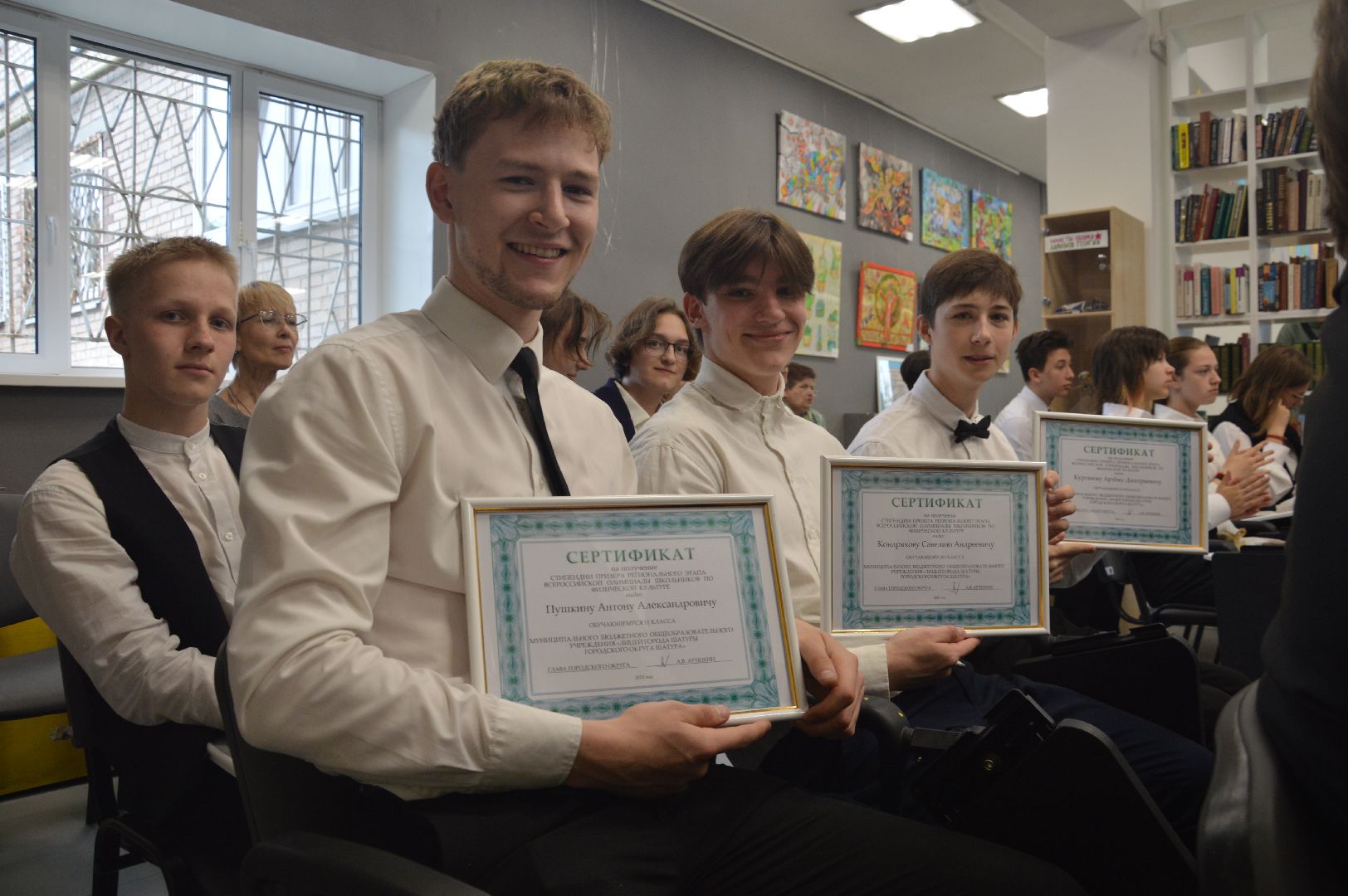 Шатура, премия главы, библиотека, победители олимпиад