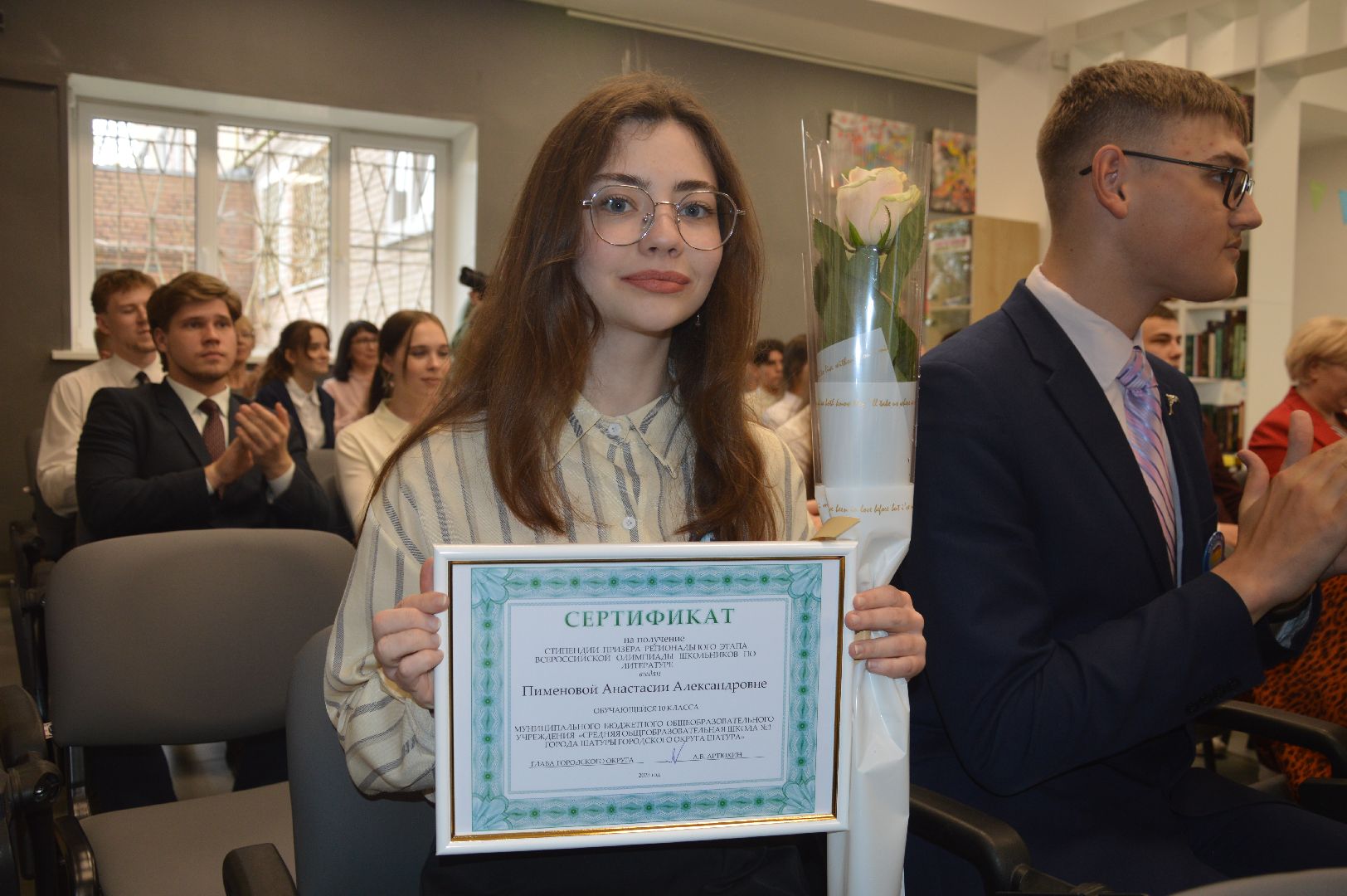 Шатура, премия главы, библиотека, победители олимпиад