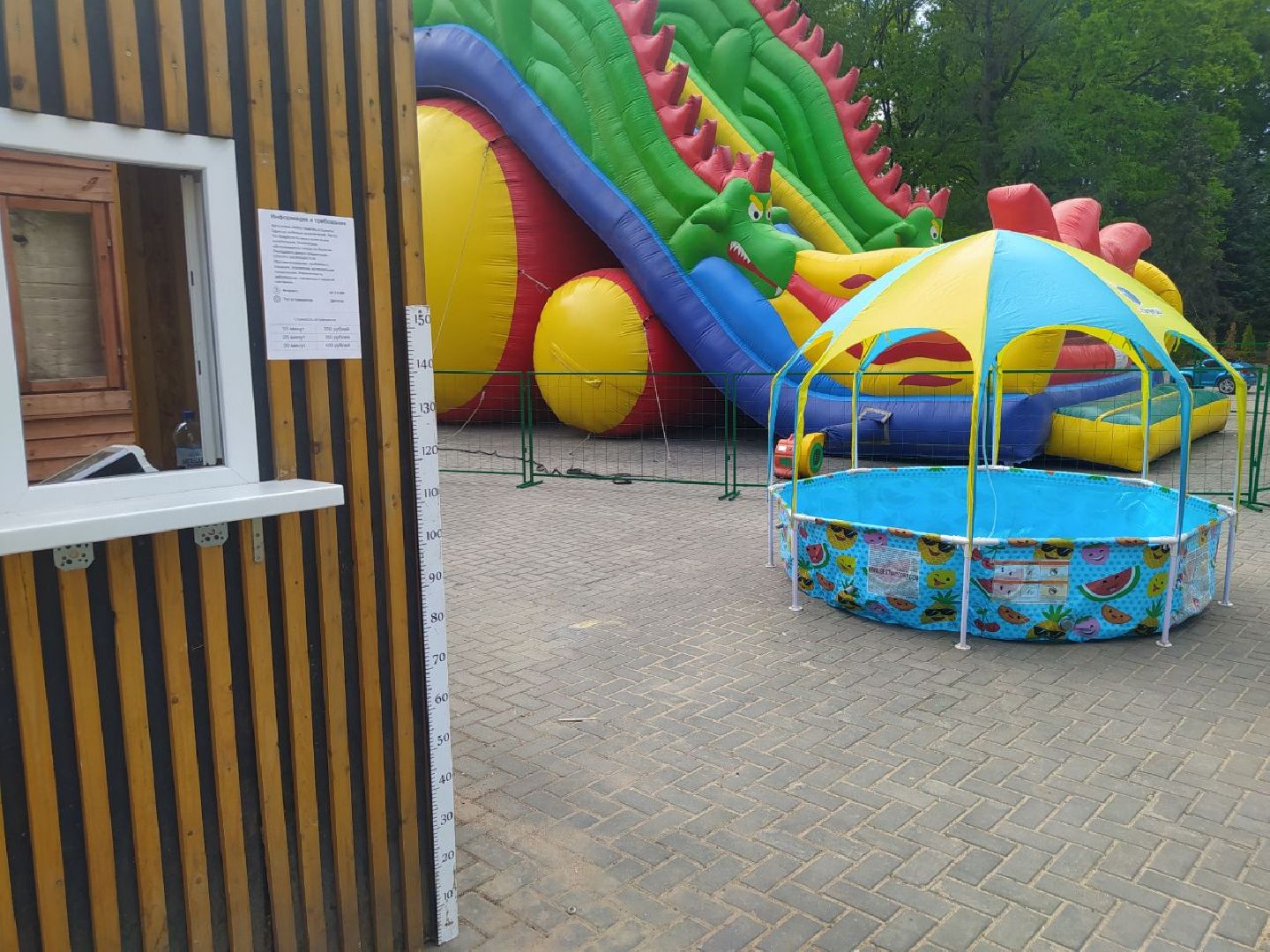 Истра, Парки, Аттракционы, дети,