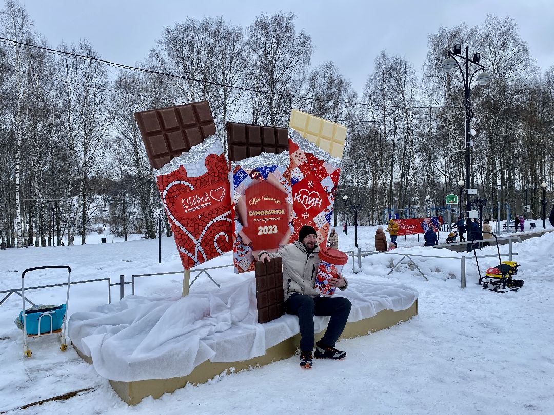 Клин, общество