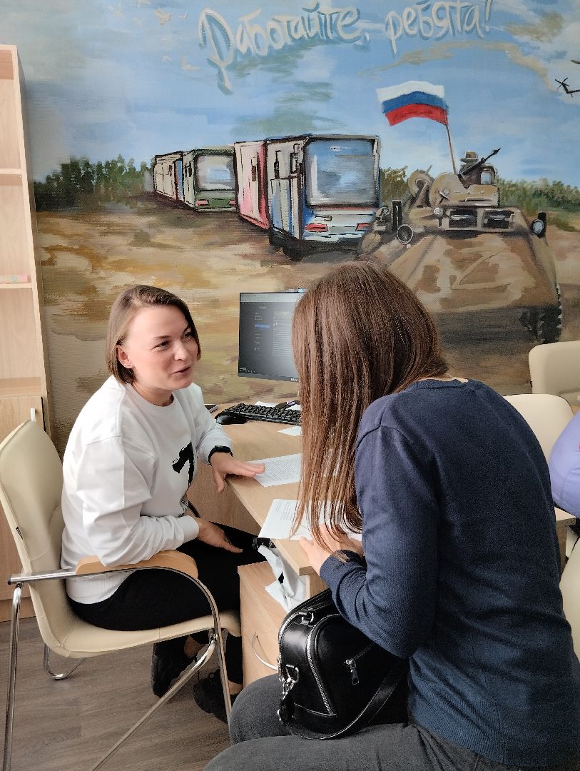 СВО, спецоперация, Центр поддержки участников СВО, Ногинск, Богородский городской округ