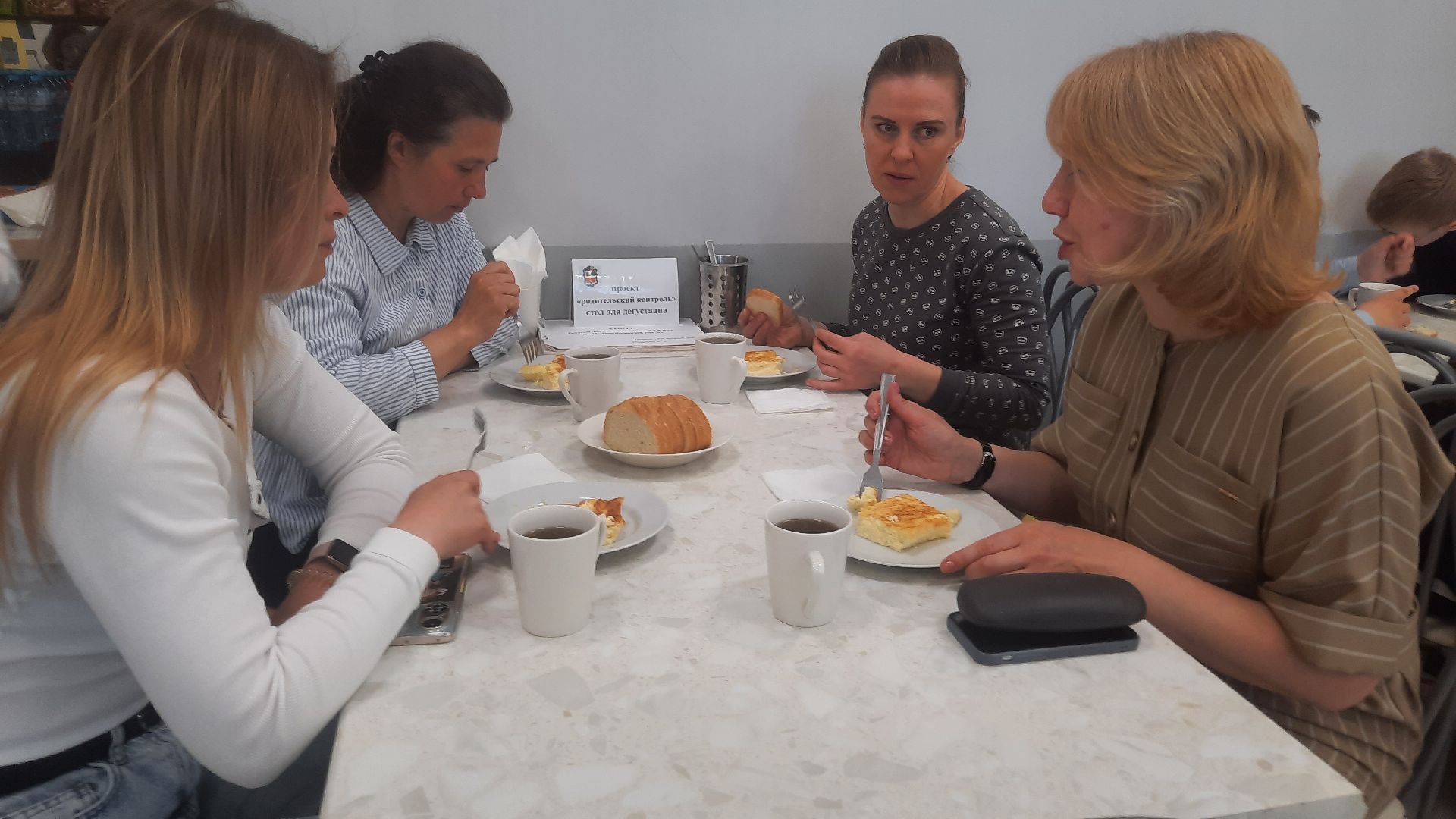 Школьная еда, родительский контроль, Наро-Фоминск