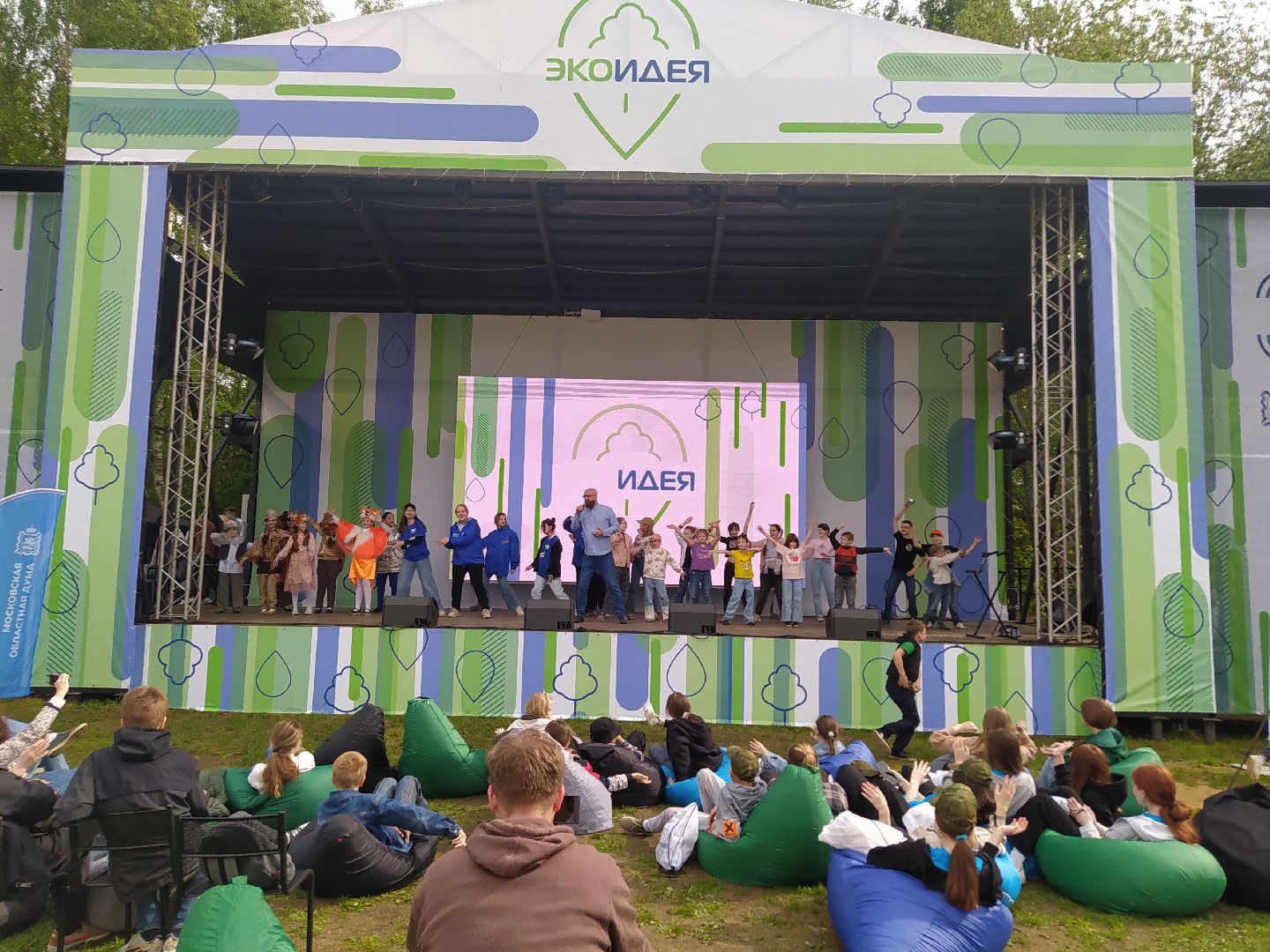 Экология, фестиваль, мастер-класс, природа, парк, усадьба