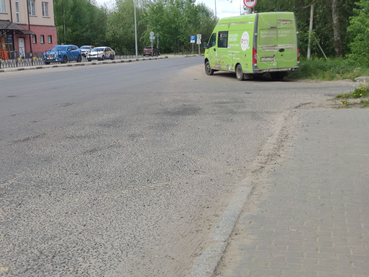 Уборка, дворники, Дубна