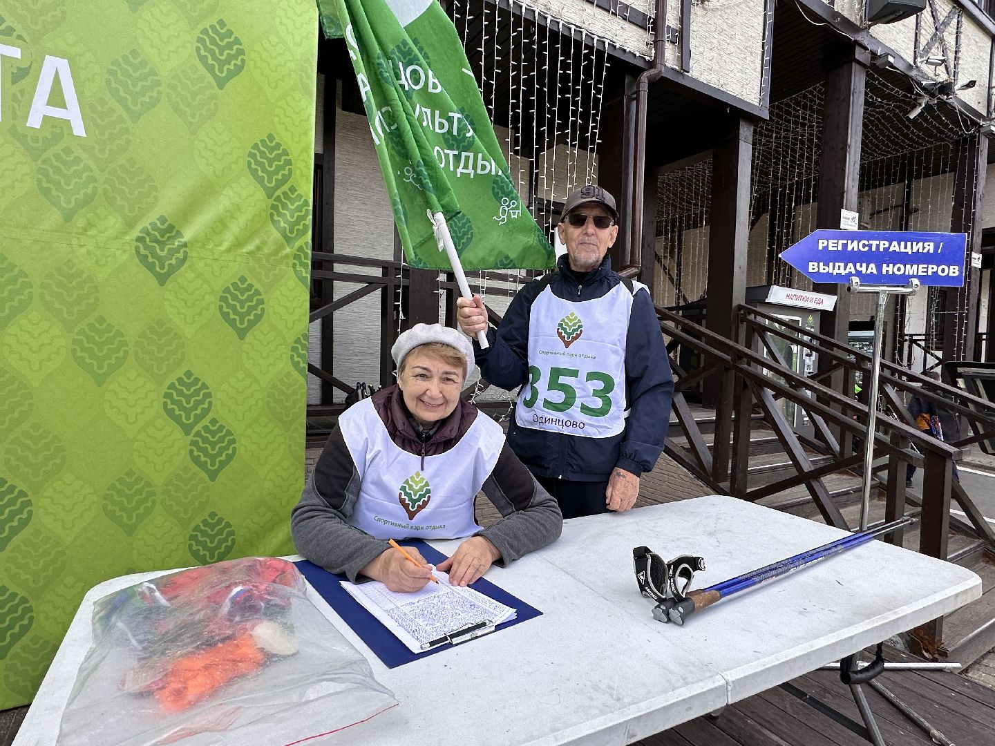 Одинцово, Фестиваль ходьбы, Активное долголетие