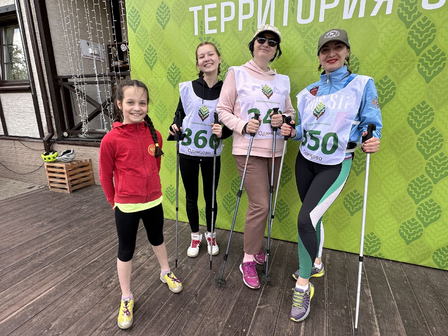 Одинцово, Фестиваль ходьбы, Активное долголетие