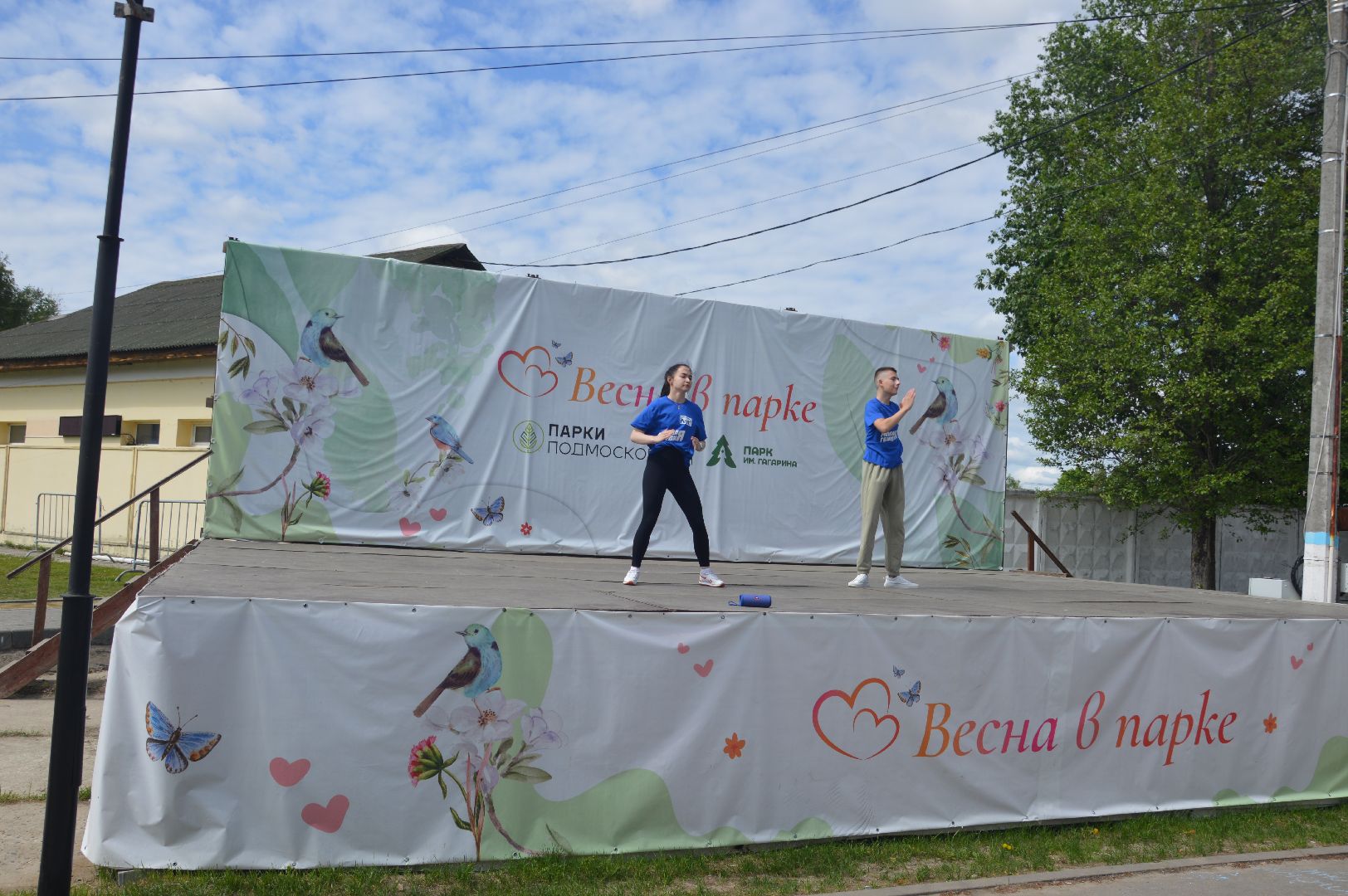 День здорового образа жизни Подмосковья, Шатура, Парк, Зарядка