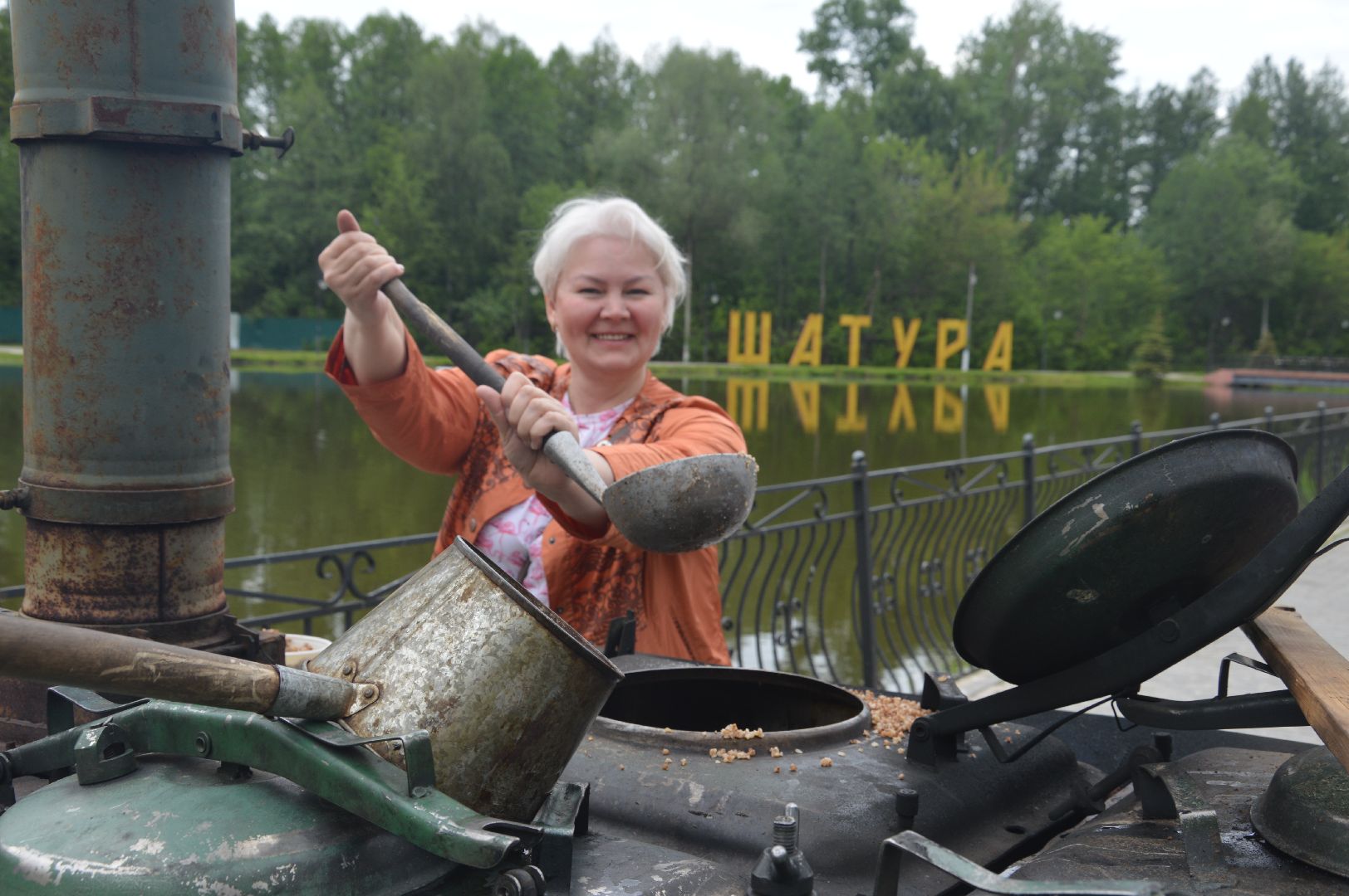 гуляния в парке, Шатура