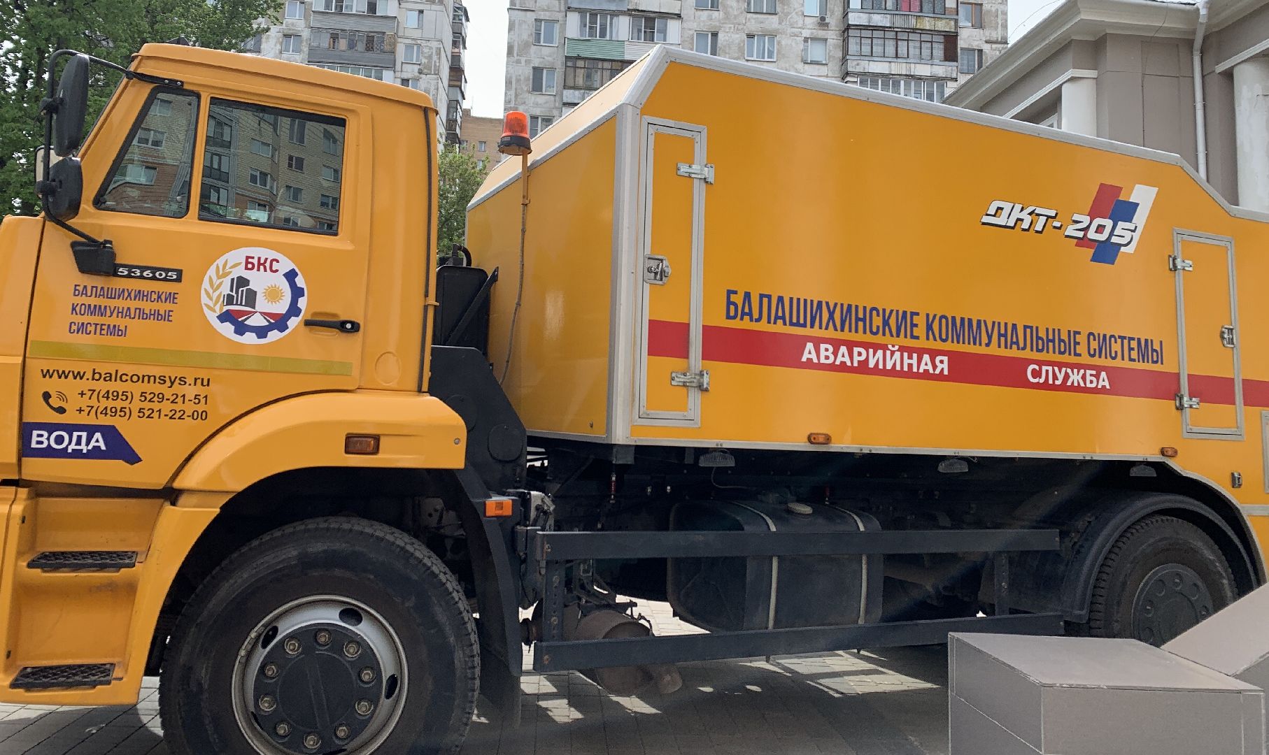 Балашиха, Подмосковье, ЖКХ, Балашихинские коммунальные системы, Сергей Юров, предприятия