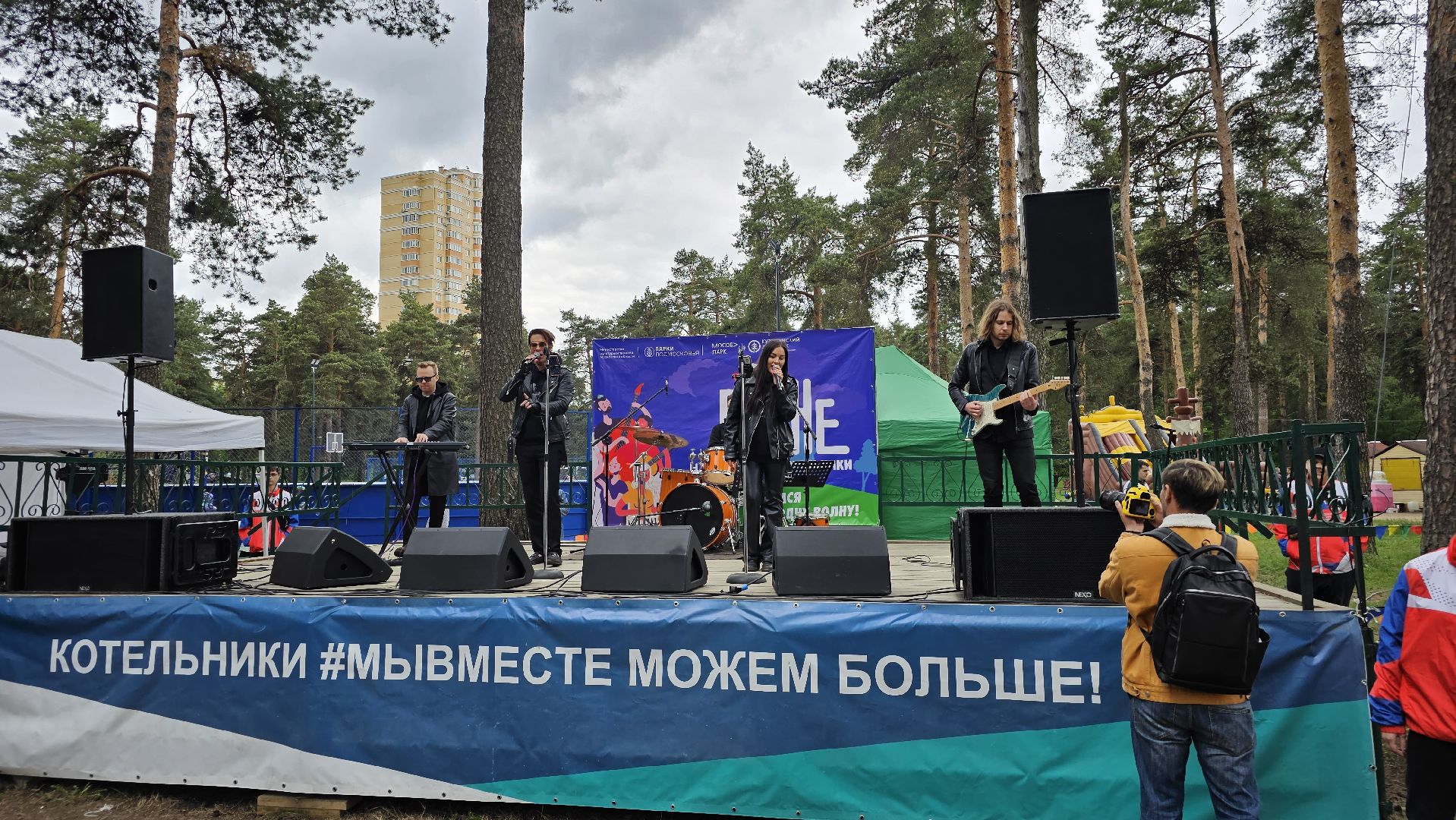 фестиваль, На одной волне, Каверзные, Котельники, Подмосковье