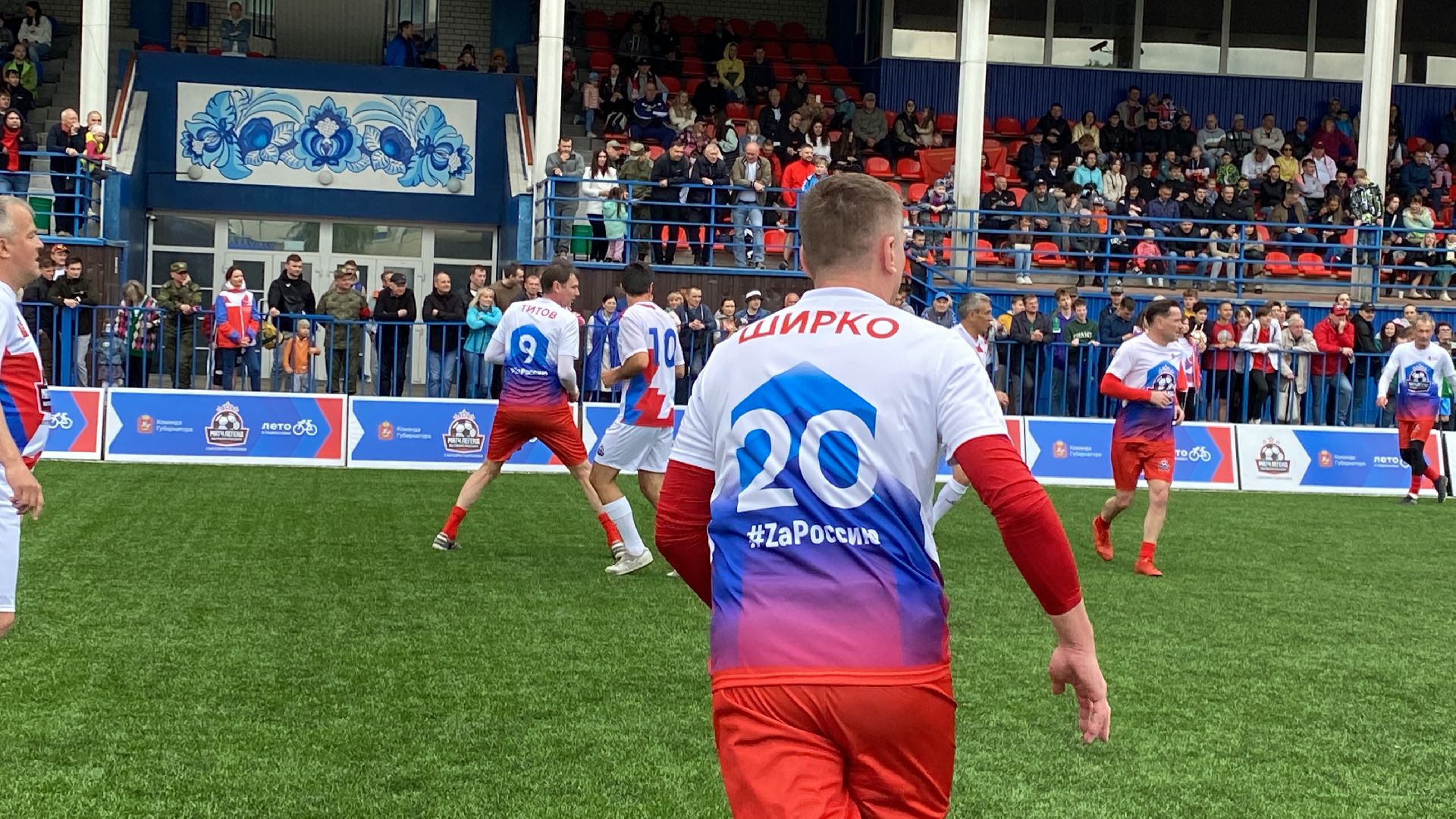 Краснознаменск, Выходи во двор, Андрей Воробьёв, спорт, Алдонин, Титов, Аленичев, Ширко, Тихонов, Владимир Пирогов