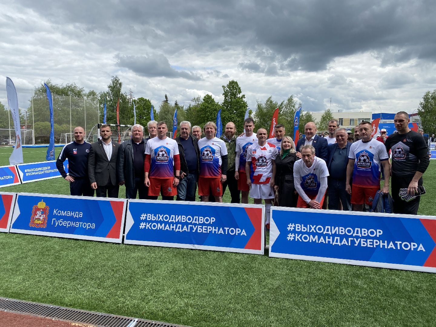 Краснознаменск, Выходи во двор, Андрей Воробьёв, спорт, Алдонин, Титов, Аленичев, Ширко, Тихонов, Владимир Пирогов