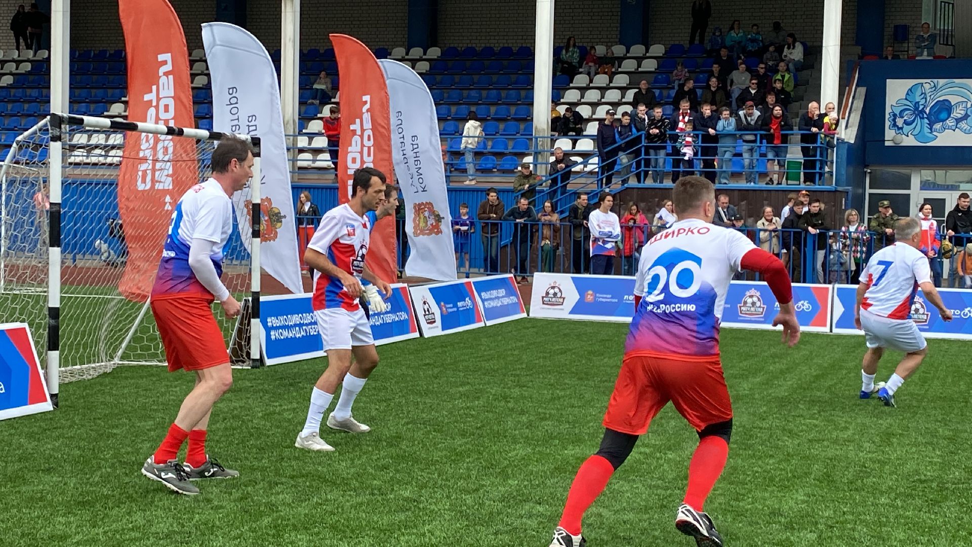 Краснознаменск, Выходи во двор, Андрей Воробьёв, спорт, Алдонин, Титов, Аленичев, Ширко, Тихонов, Владимир Пирогов