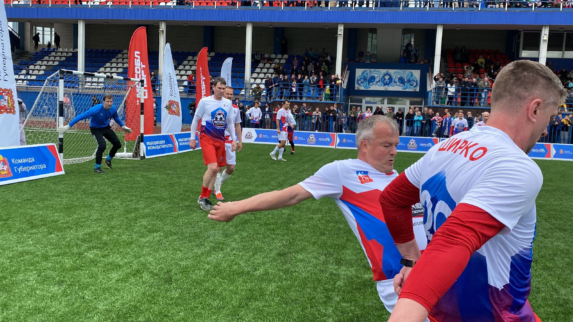 Краснознаменск, Выходи во двор, Андрей Воробьёв, спорт, Алдонин, Титов, Аленичев, Ширко, Тихонов, Владимир Пирогов