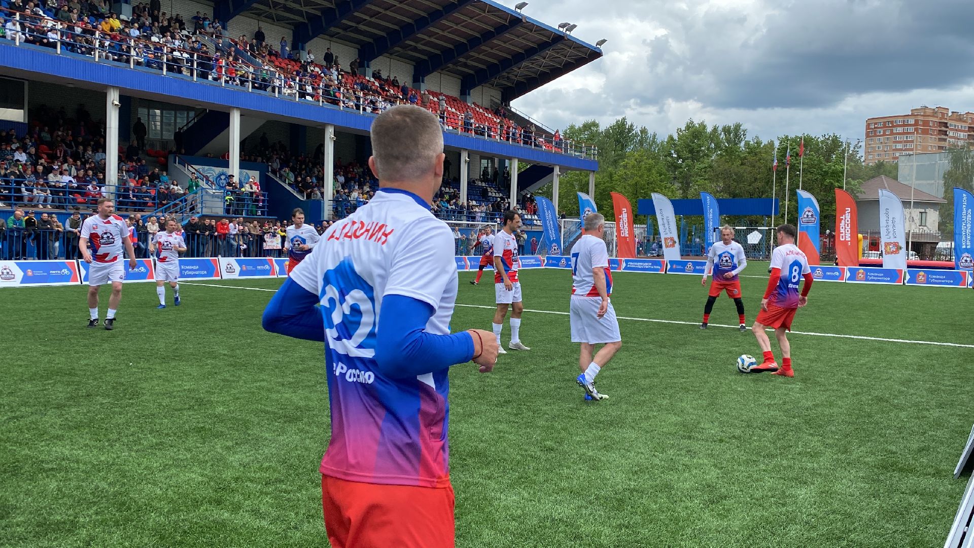 Краснознаменск, Выходи во двор, Андрей Воробьёв, спорт, Алдонин, Титов, Аленичев, Ширко, Тихонов, Владимир Пирогов