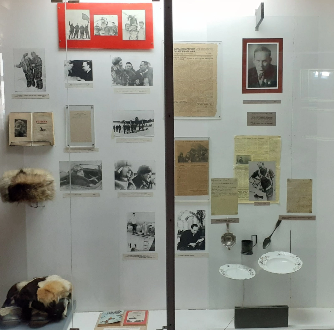 Наро-Фоминск, Северный полюс, Павел Головин, лётчик, история, музей, Наро-Фоминский музей