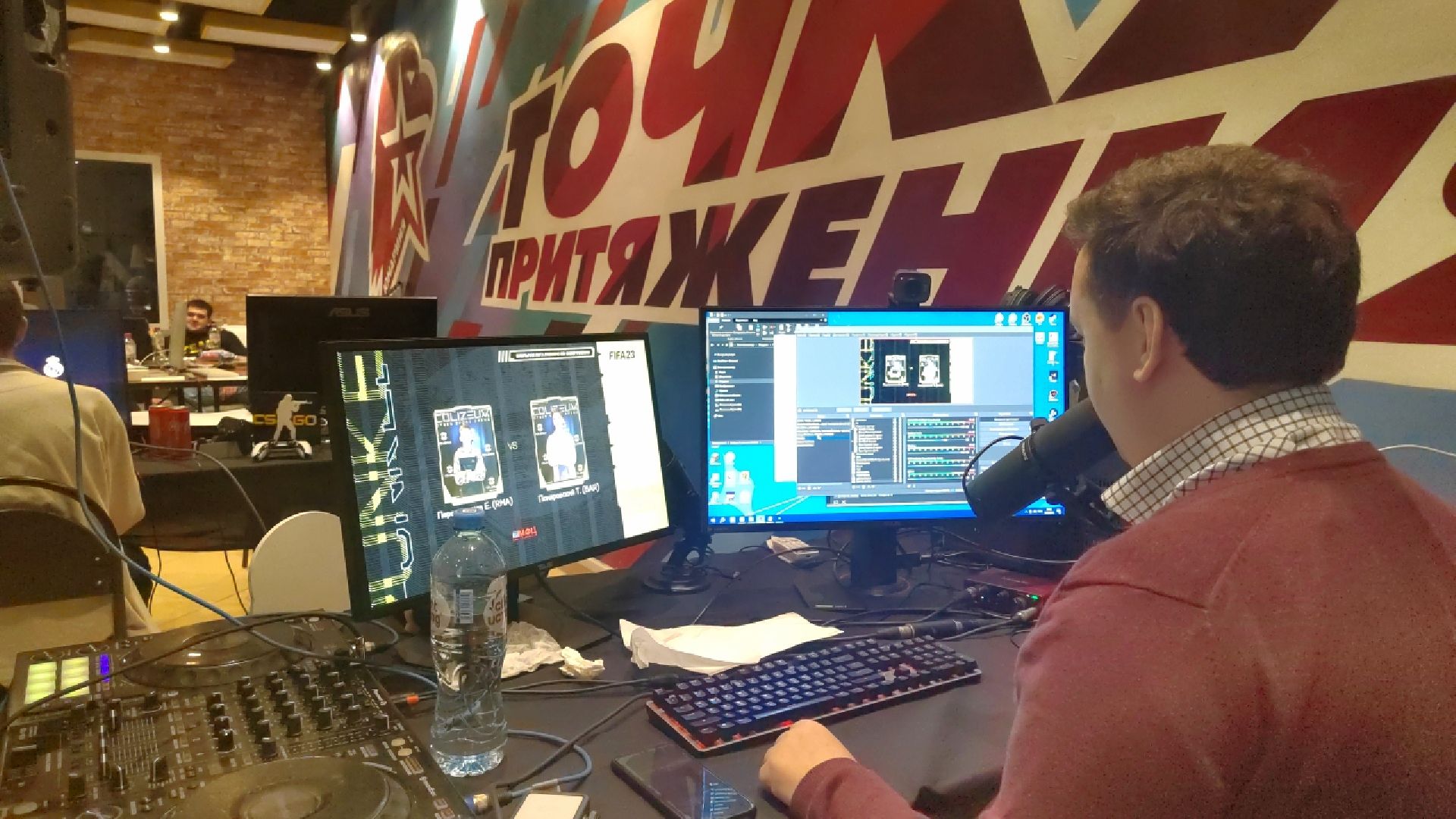 Пушкино, киберспорт, киберфутбол, colizeum