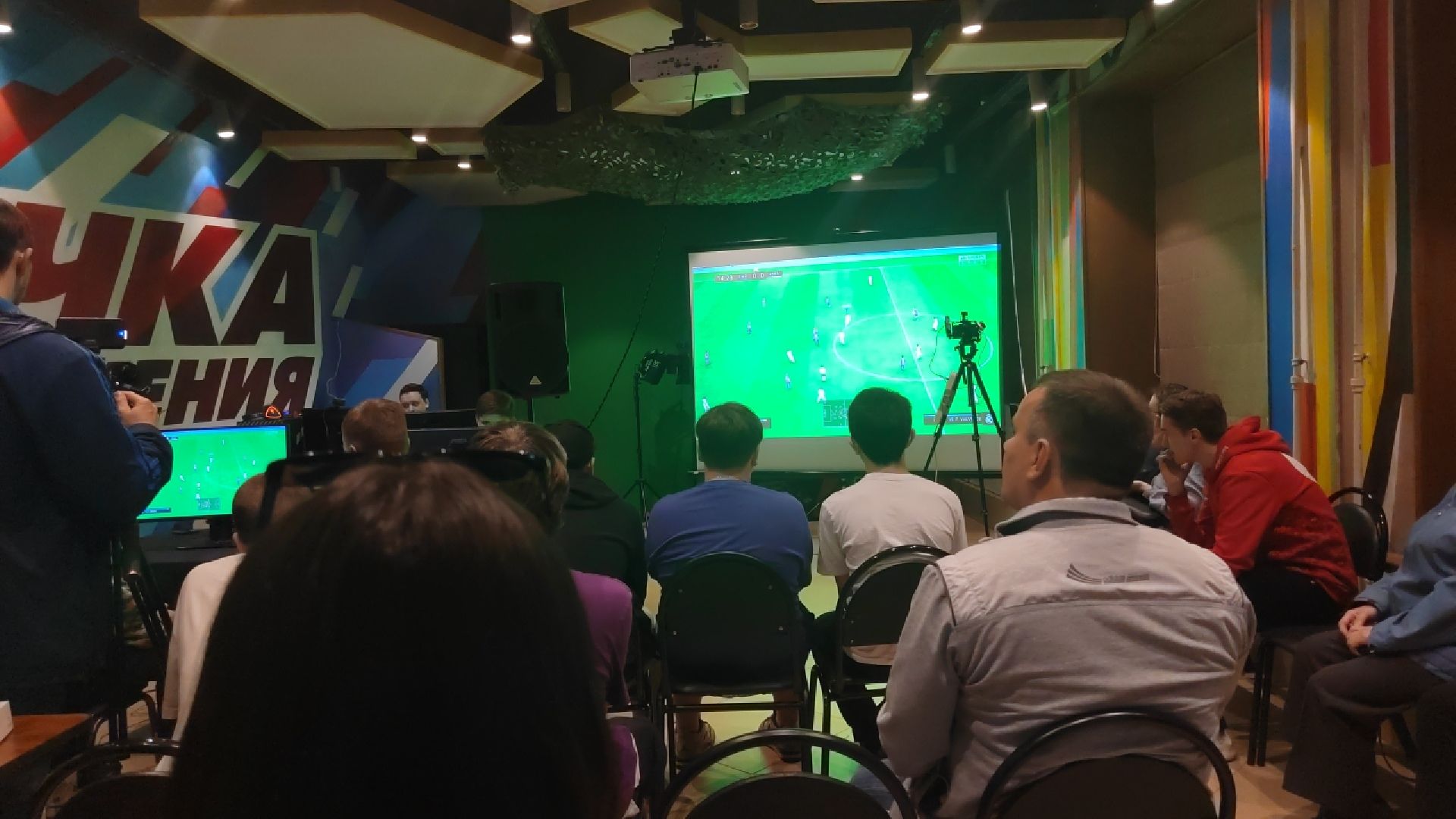 Пушкино, киберспорт, киберфутбол, colizeum