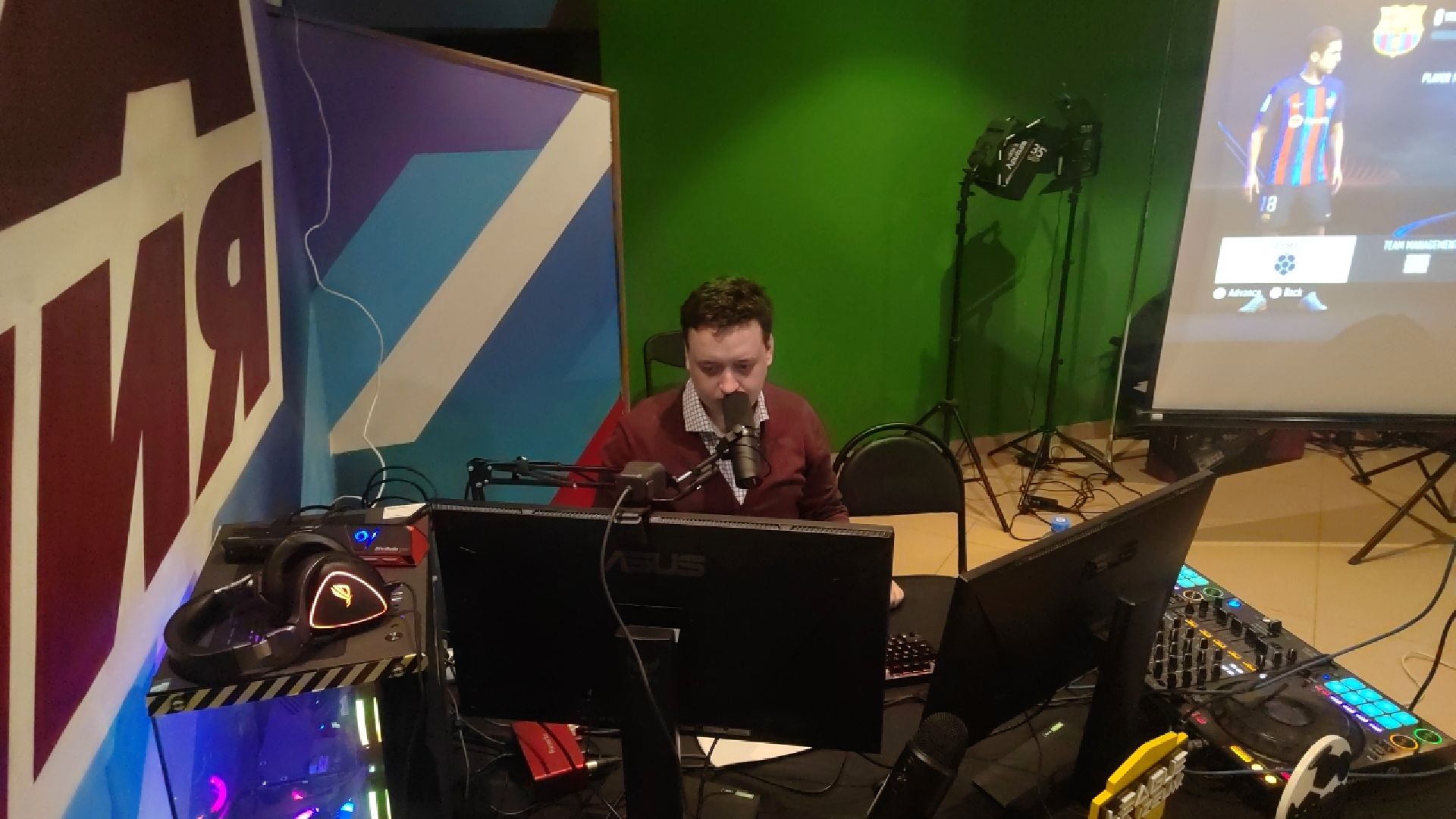 Пушкино, киберспорт, киберфутбол, colizeum