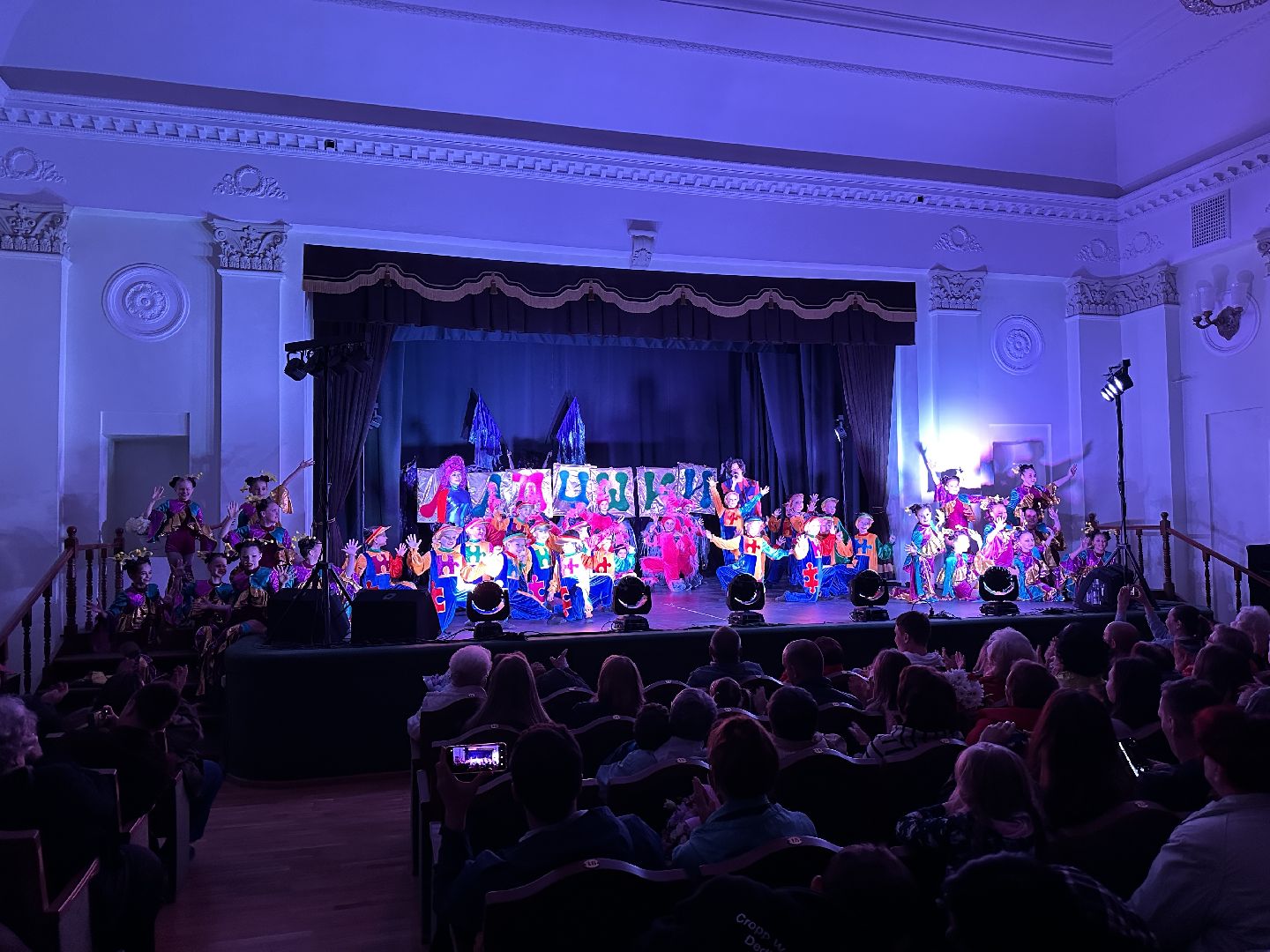 Клин, танцы, культура, Лапушки, общество