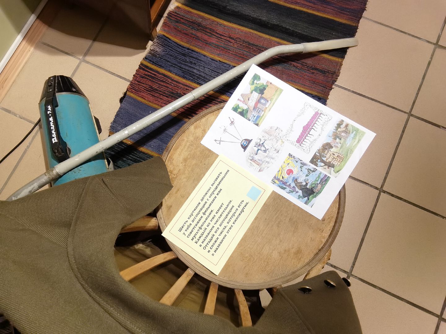 Балашиха, Ночь музеев, Историко-краеведческий музей, история Балашихи, первые заводы, первые магазины, первое ателье, 1939 год