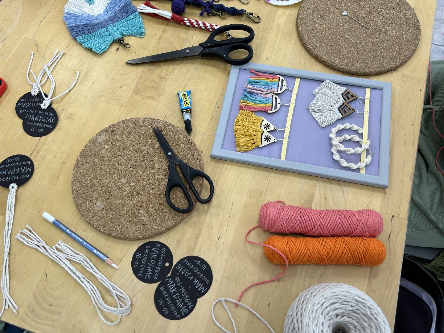 Мастер-класс, день открытых дверей