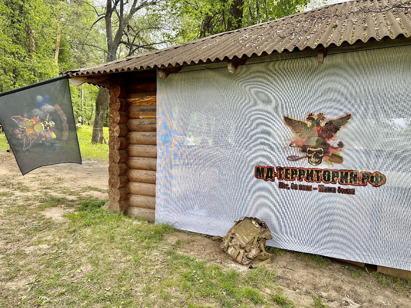 Клин, приборный поиск, люди, фестиваль