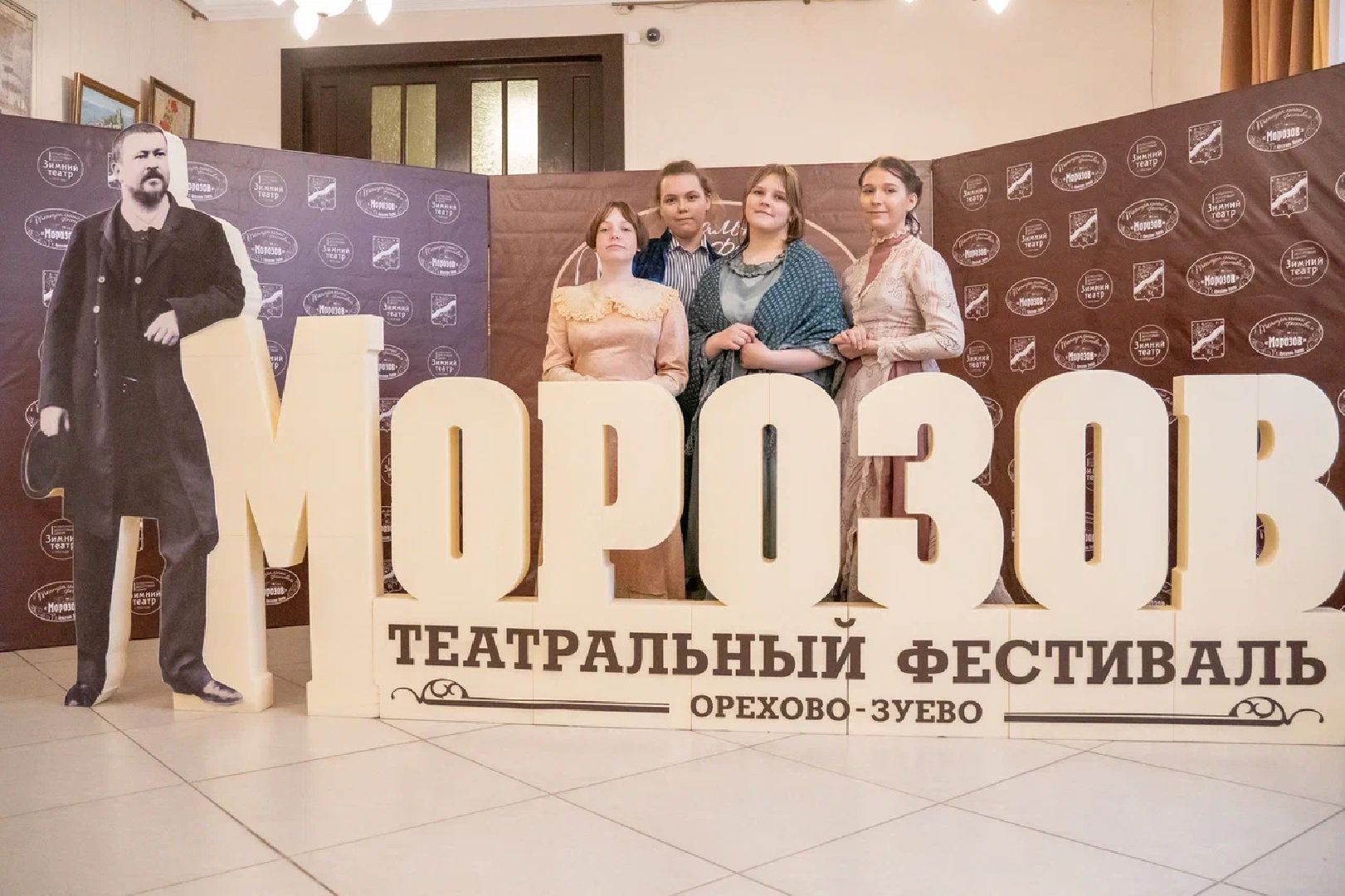 Орехово-Зуево, театральный фестиваль, театр, спектакль, Зимний театр, Морозов