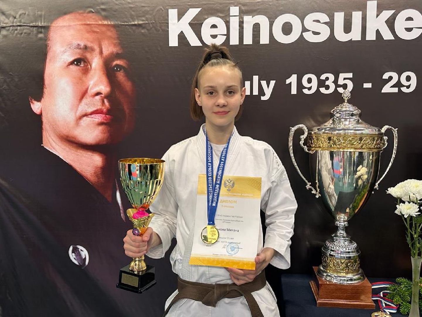 Карате, девочка; Люберцы, спорт