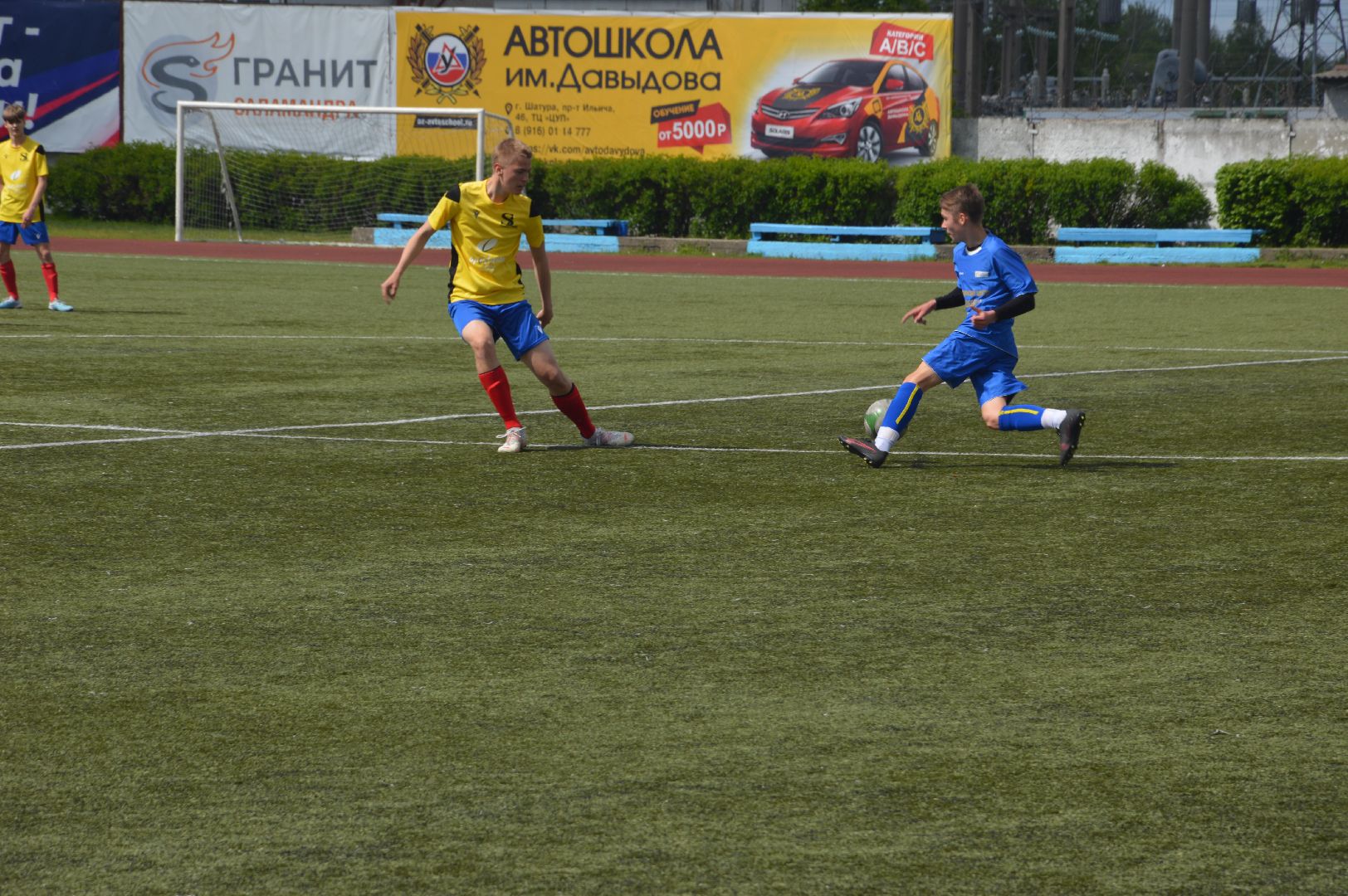 стадион Энергия, Шатура, футбол, 8:1