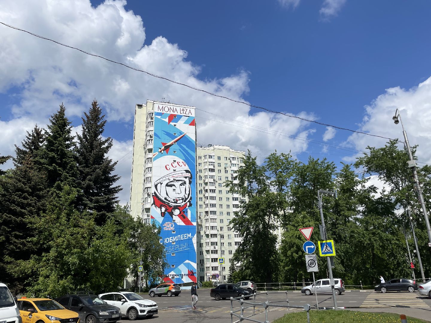Граффити, Гагарин, изображение, дом