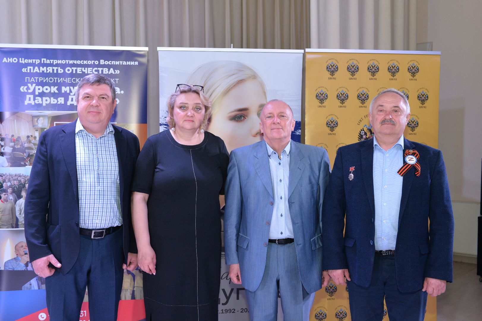 Можайск, Можайский городской округ, Подмосковье, урок мужества, Дугина, журналистка, политолог, СВО