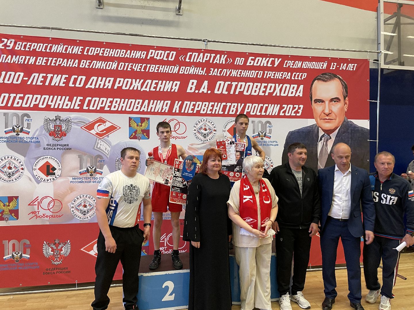 Спорт, бокс, Люберцы, дети