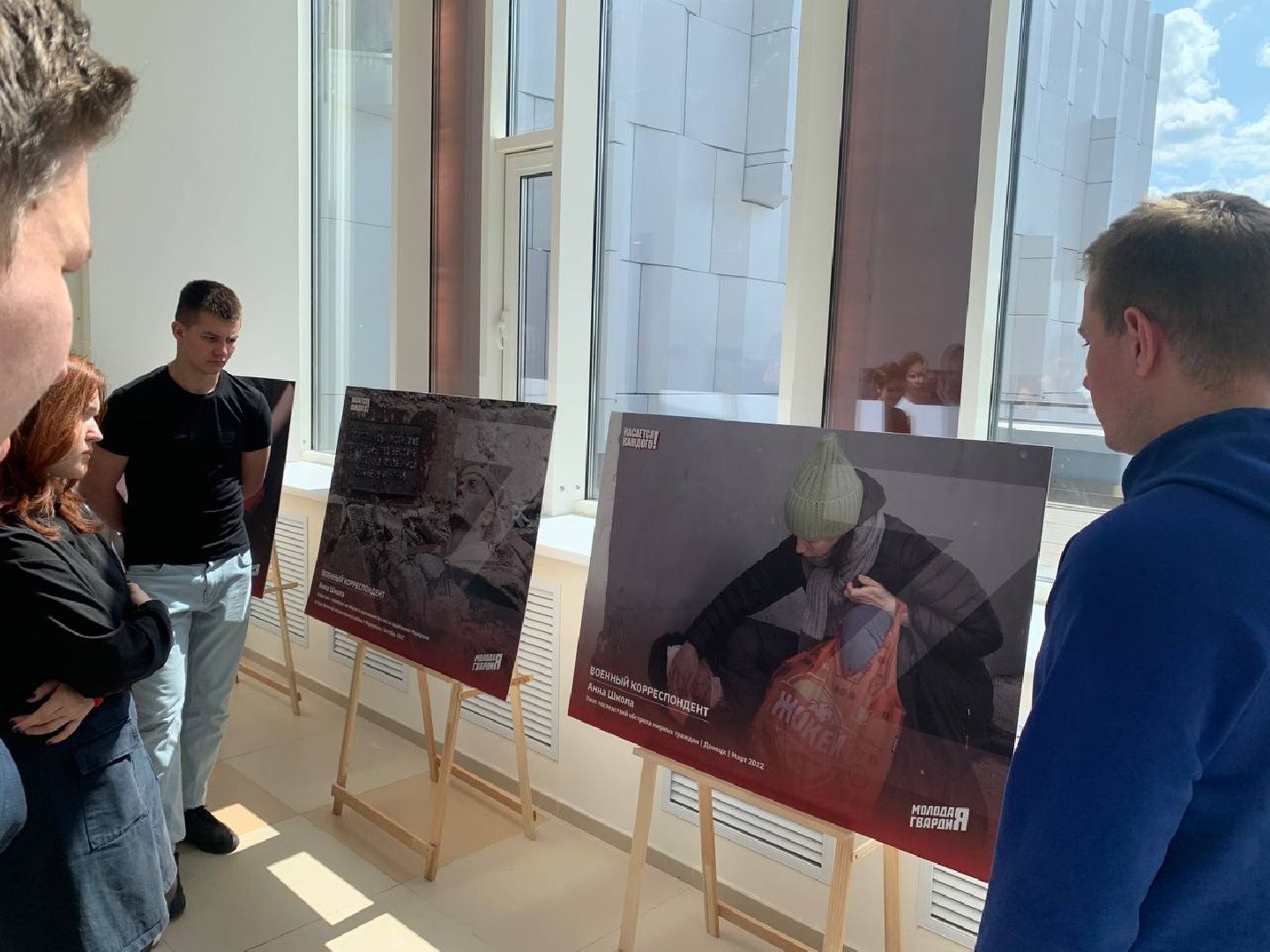 Можайск, Можайский городской округ, Подмосковье, МГЕР, выставка, касается каждого, Донбасс, мирная жизнь, люди