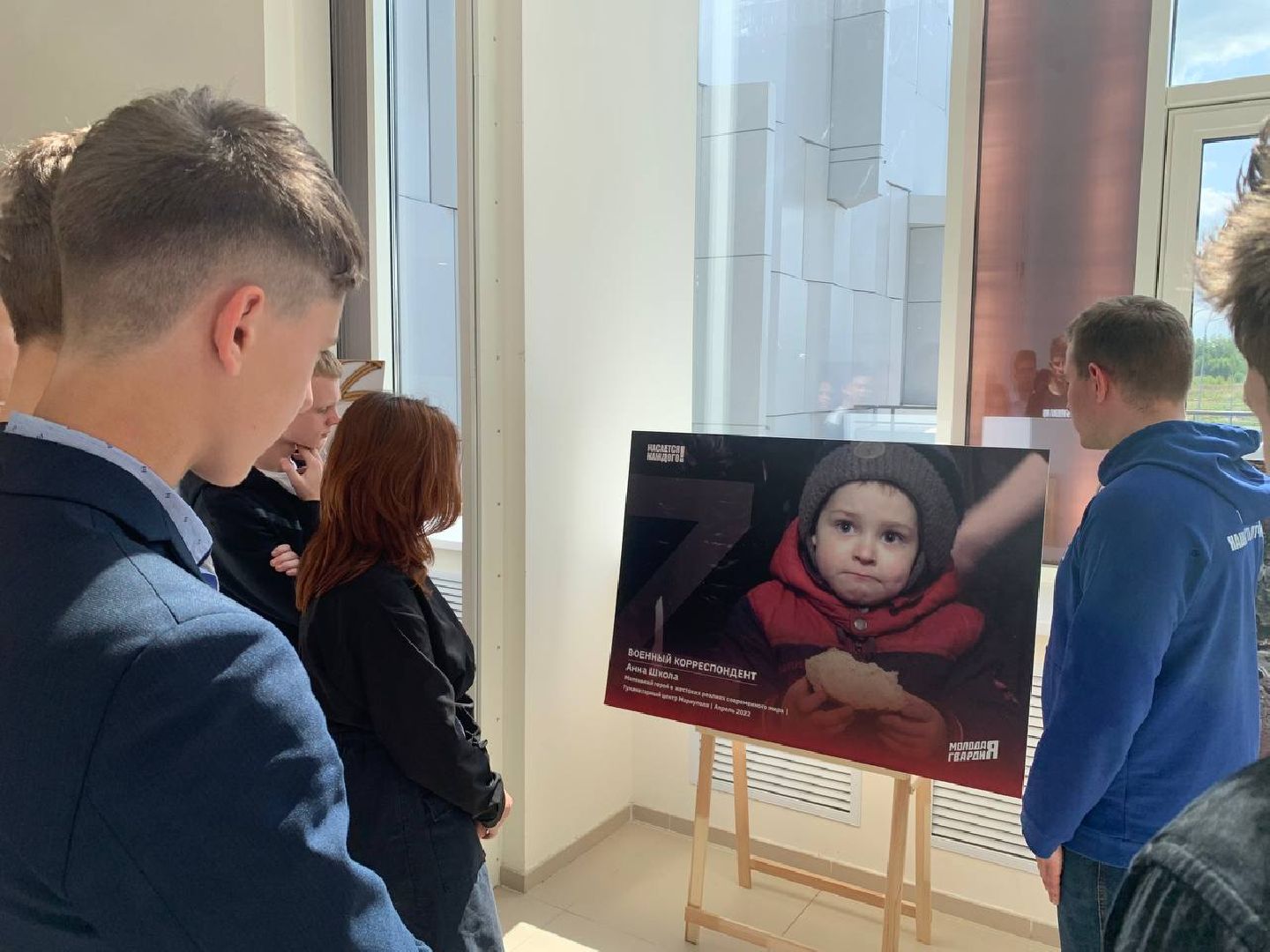 Можайск, Можайский городской округ, Подмосковье, МГЕР, выставка, касается каждого, Донбасс, мирная жизнь, люди
