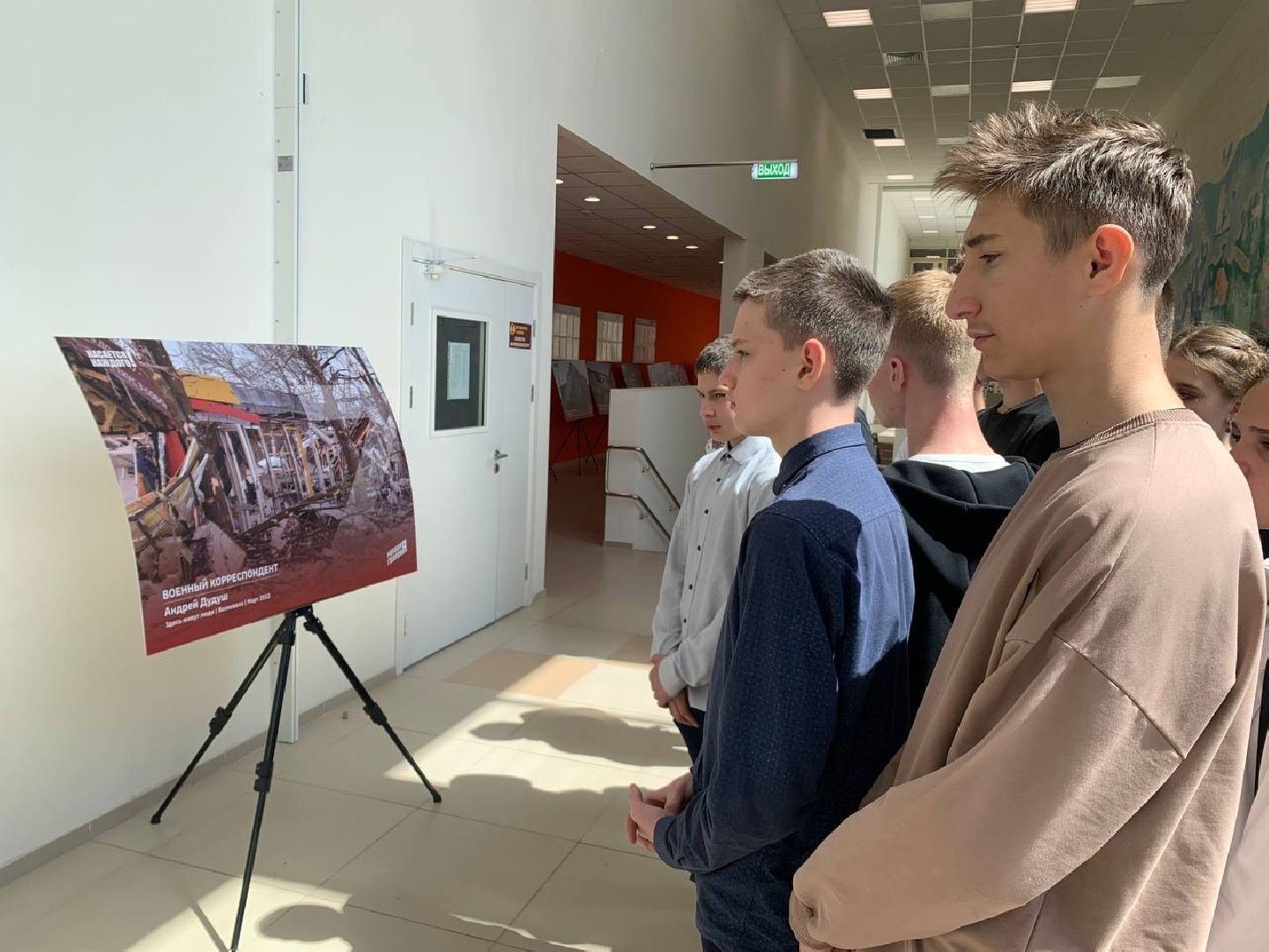 Можайск, Можайский городской округ, Подмосковье, МГЕР, выставка, касается каждого, Донбасс, мирная жизнь, люди