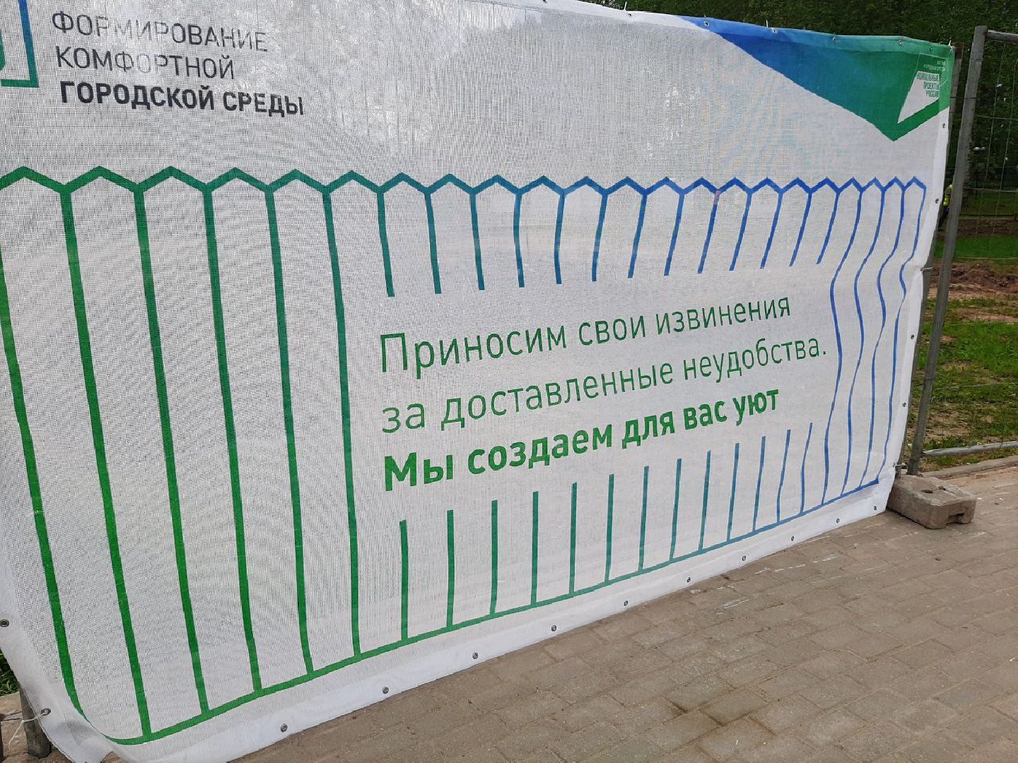 #паркпобеды, #талдом, #скейтпарк, #началоработ, #зонаотдыха