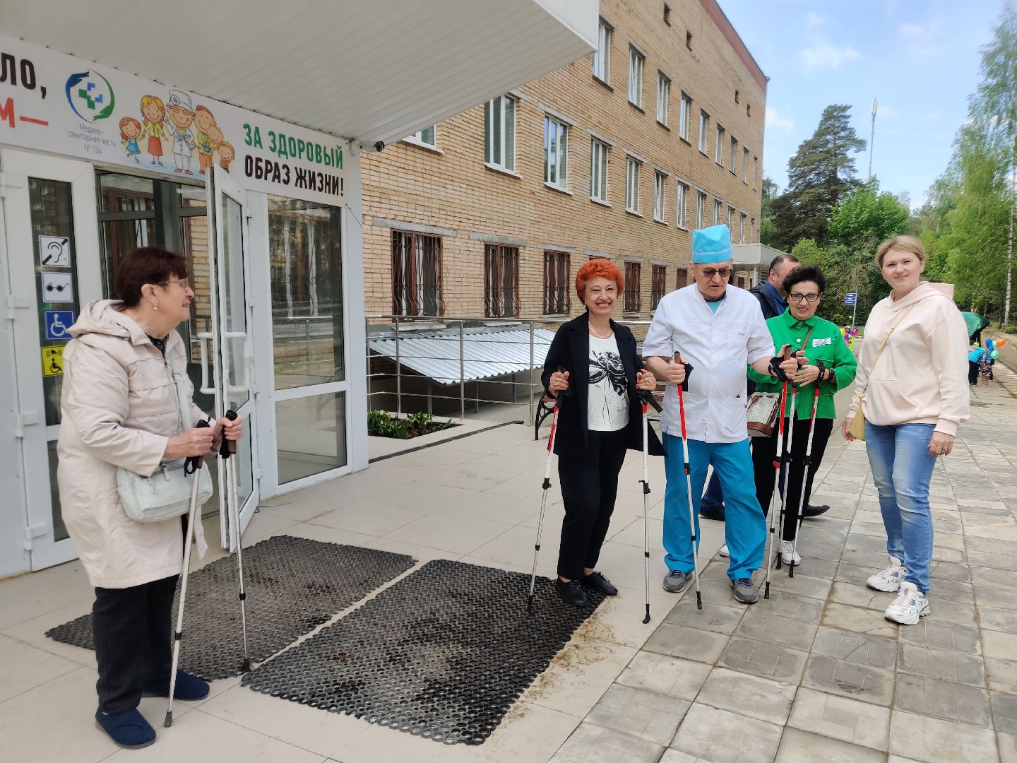 Красноармейск, Пушкинский, северная ходьба, физиотерапия, мастер-класс