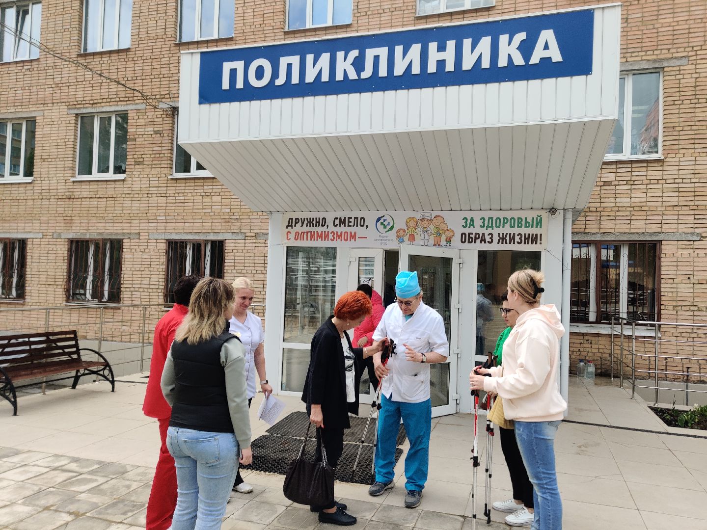 Красноармейск, Пушкинский, северная ходьба, физиотерапия, мастер-класс