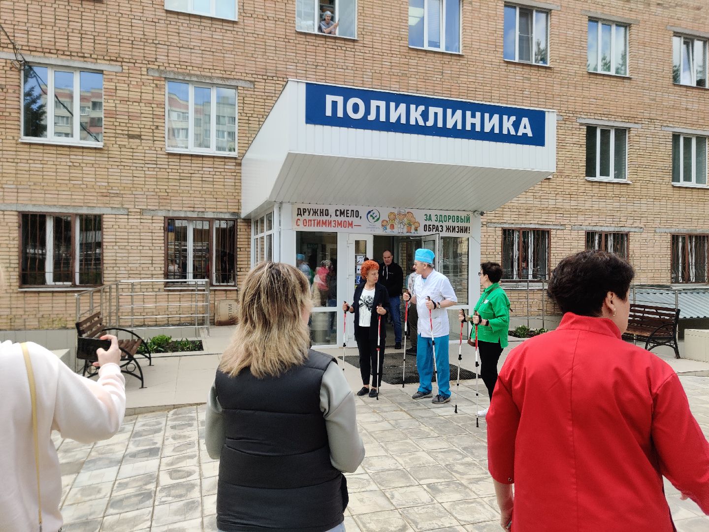 Красноармейск, Пушкинский, северная ходьба, физиотерапия, мастер-класс