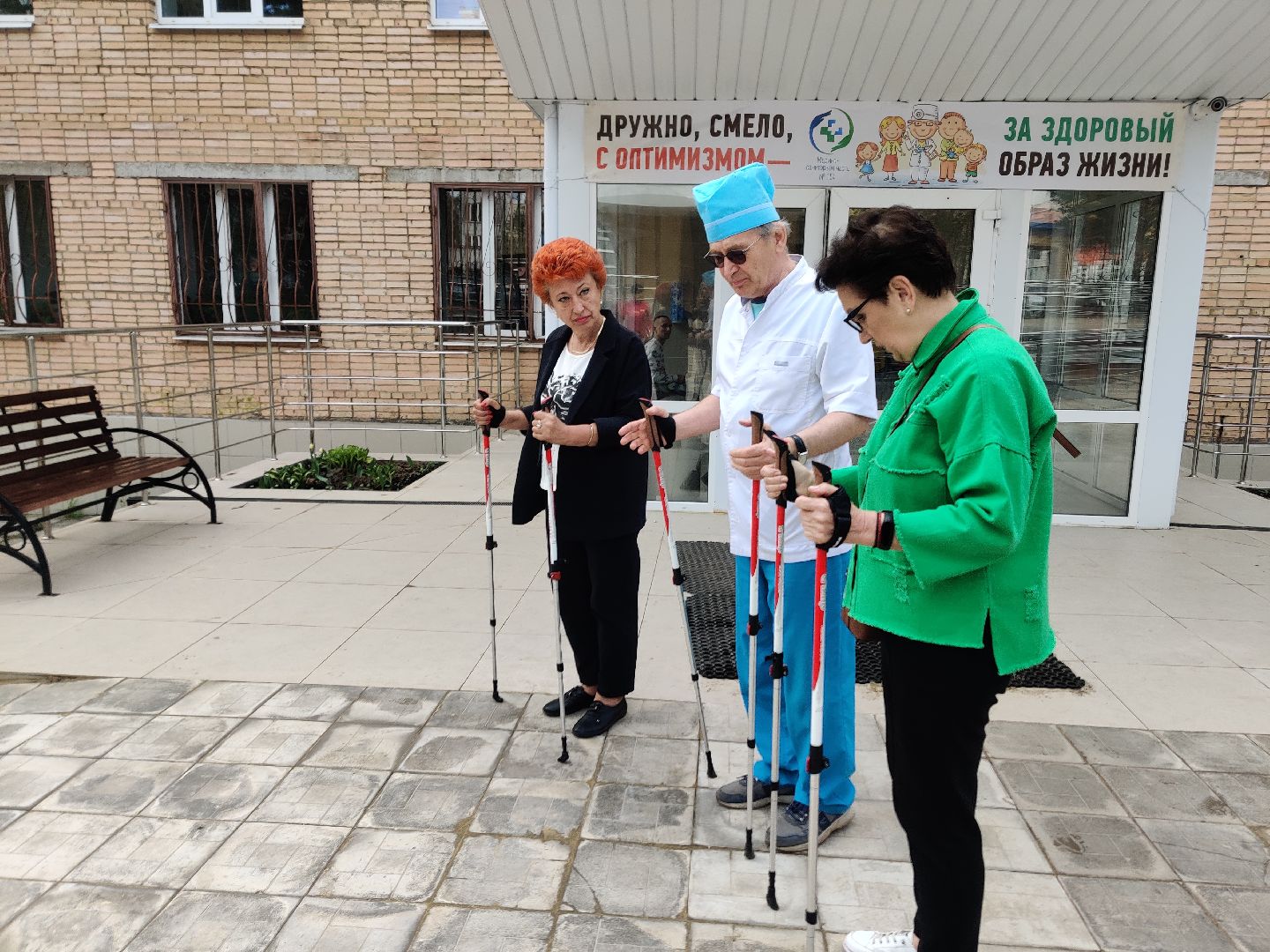 Красноармейск, Пушкинский, северная ходьба, физиотерапия, мастер-класс