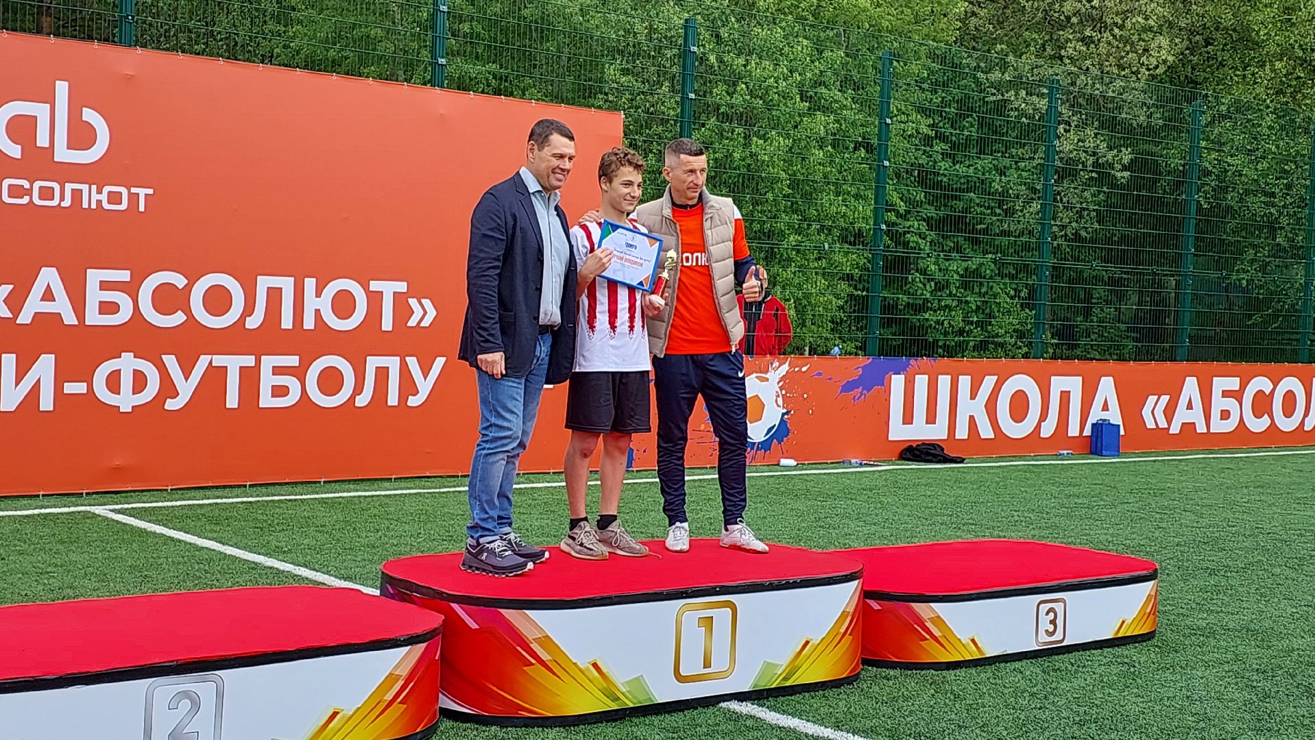 футбол, спорт, алдонин, мастер-класс, серпухов, райсеменовское, абсолют, инклюзивная школа, дети, детский спорт,