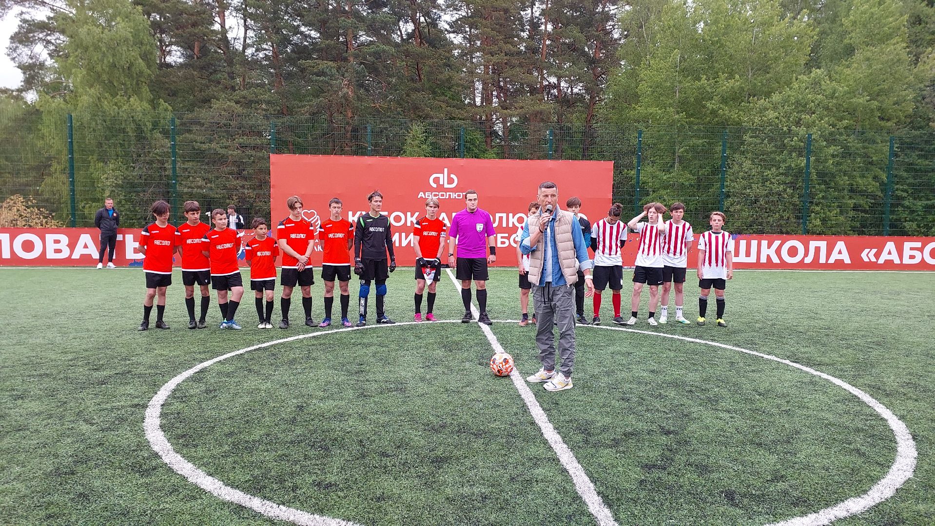 футбол, спорт, алдонин, мастер-класс, серпухов, райсеменовское, абсолют, инклюзивная школа, дети, детский спорт,