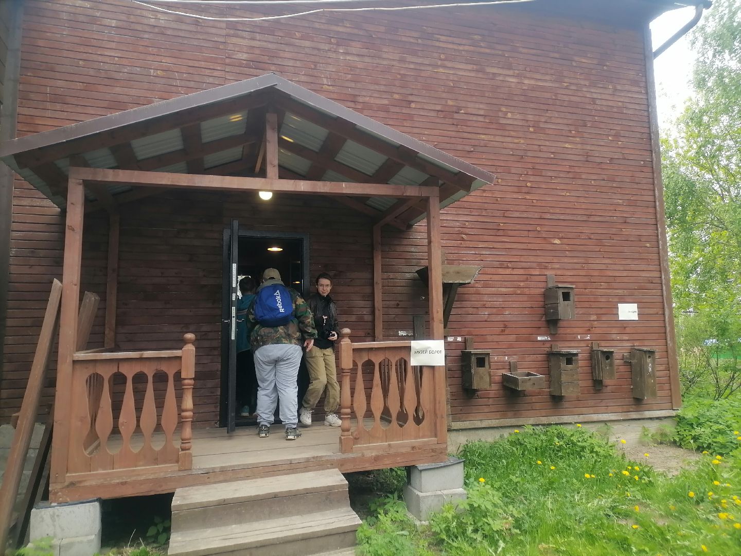 #музейболот, #талдомскийокруг, #совиныйфестиваль, #совы, #лекции