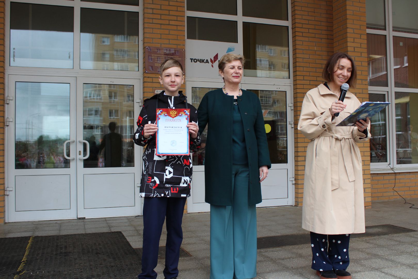 школа, последний звонок, каникулы, Лосино-Петровский