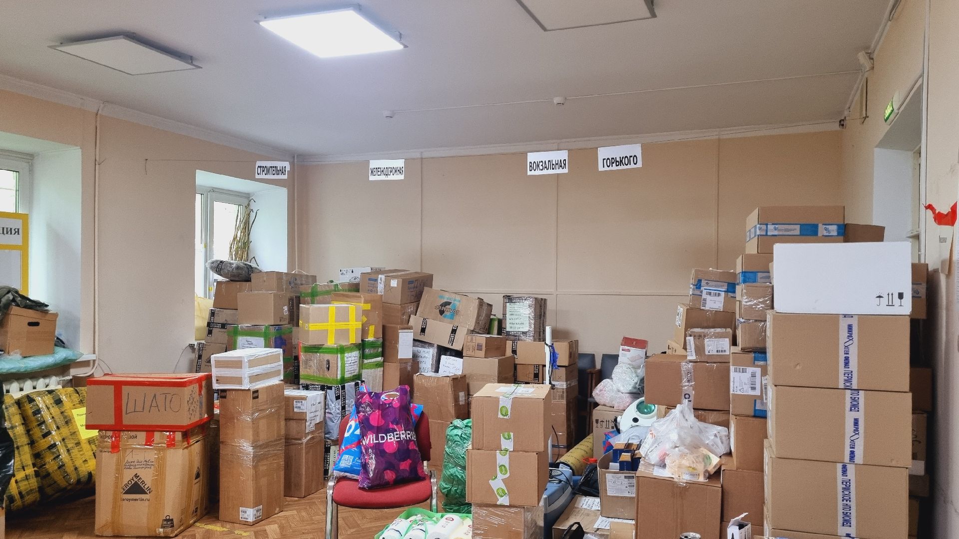 Подмосковье, Городской округ Пушкинский, СВО, власть, волонтёры