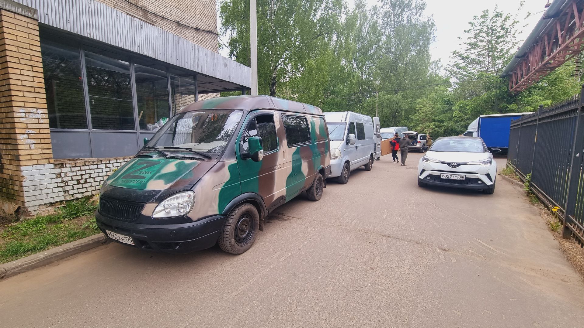 Подмосковье, Городской округ Пушкинский, СВО, власть, волонтёры