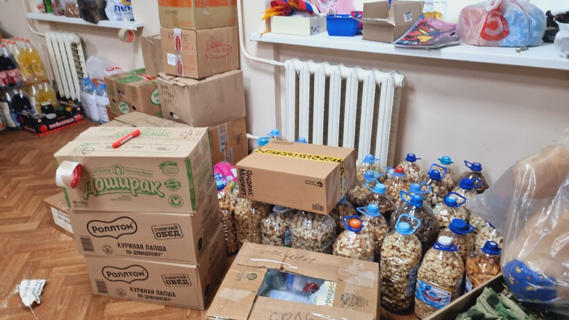 Подмосковье, Городской округ Пушкинский, СВО, власть, волонтёры